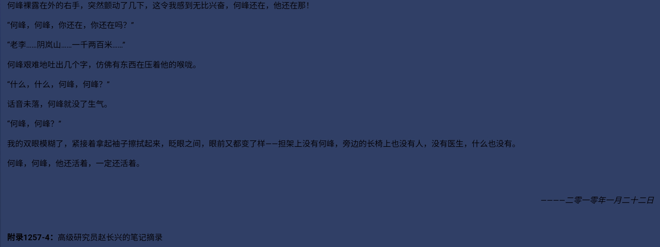 Screenshot_2026-07-13-01-09-05-724.jpg