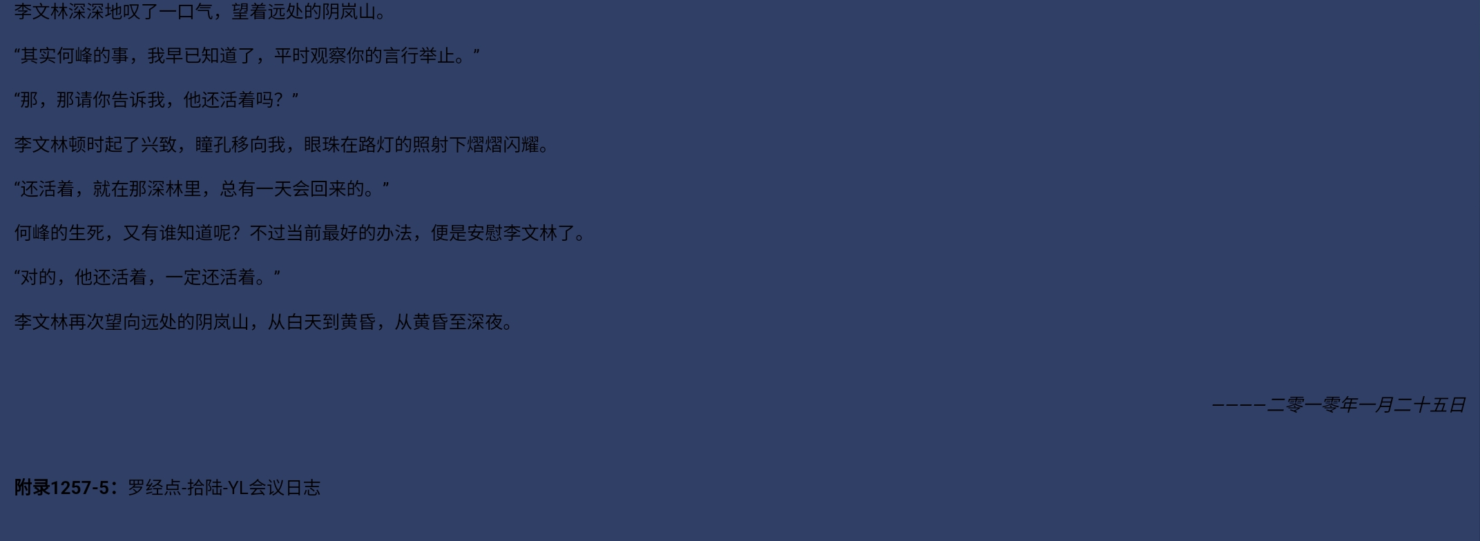 Screenshot_2026-07-13-01-09-45-050.jpg