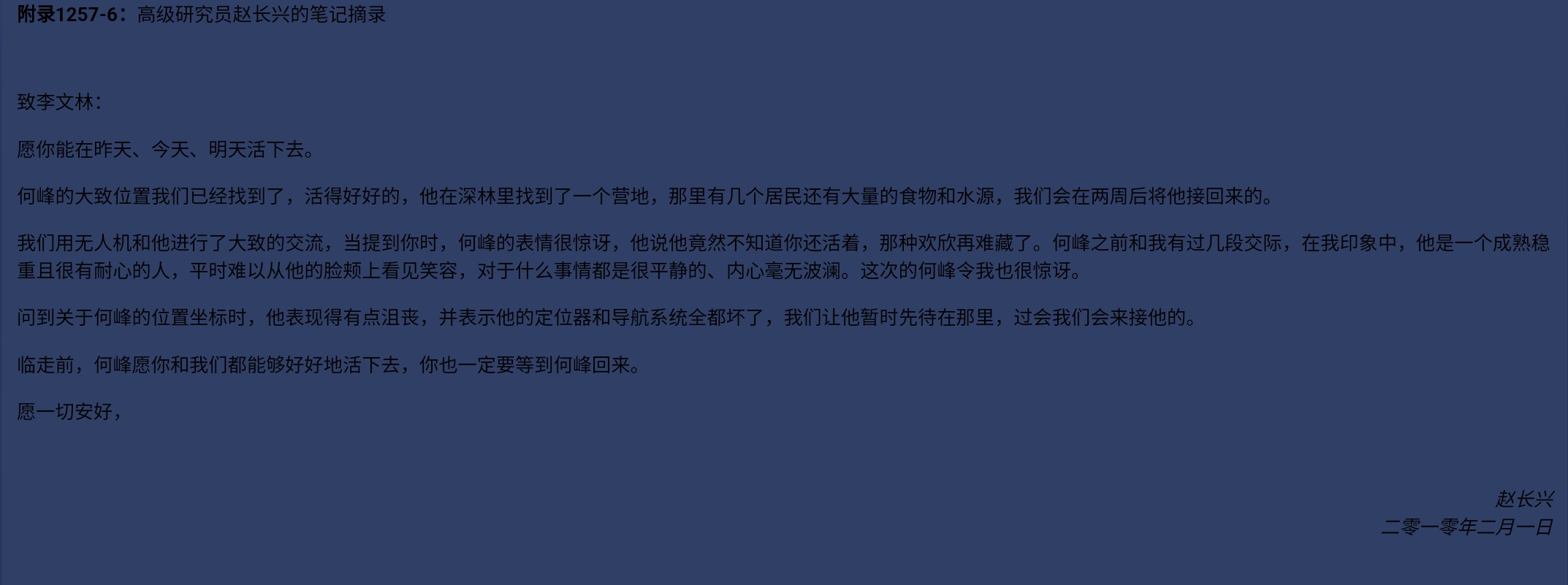 Screenshot_2026-07-13-01-10-39-131.jpg