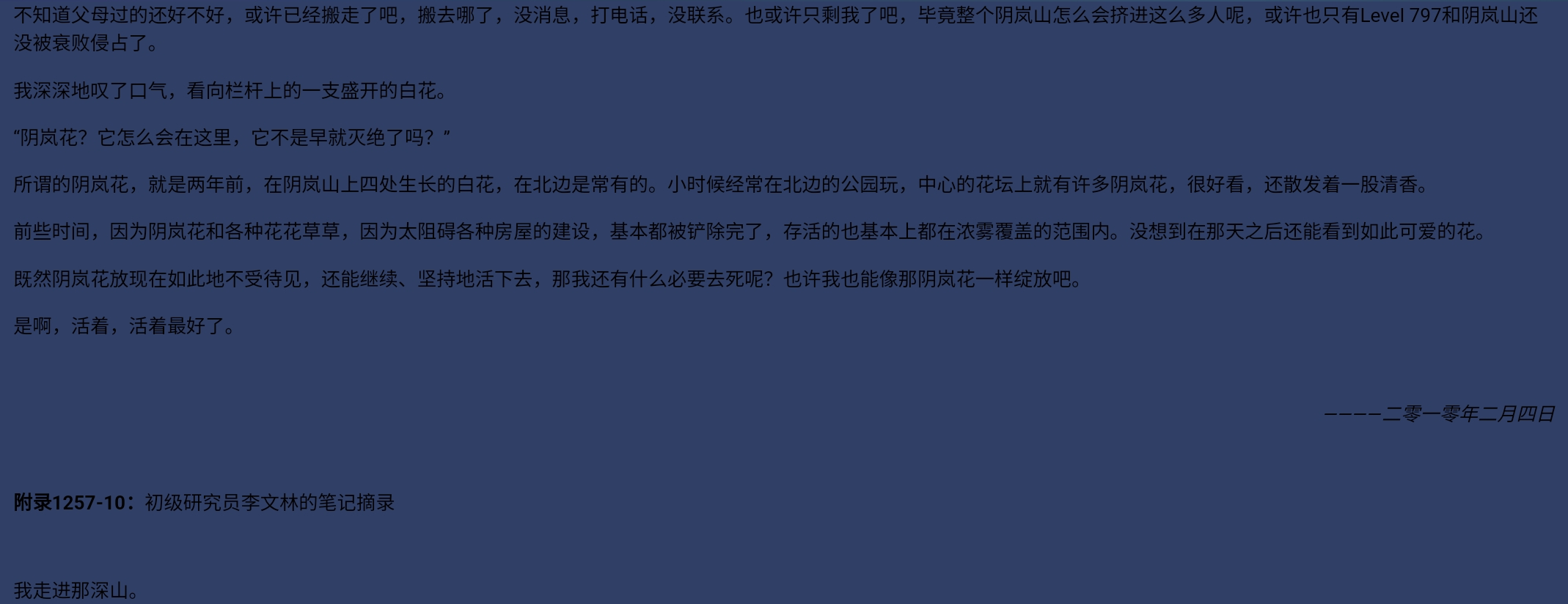Screenshot_2026-07-13-01-12-25-991.jpg