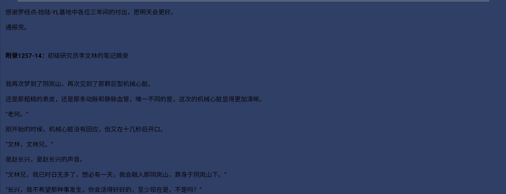 Screenshot_2026-07-13-01-15-22-926.jpg