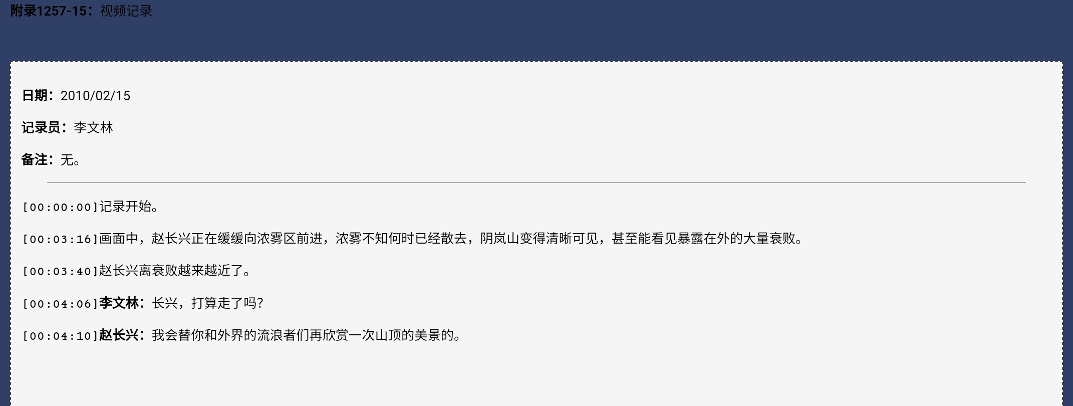 Screenshot_2026-07-13-01-16-09-366.jpg