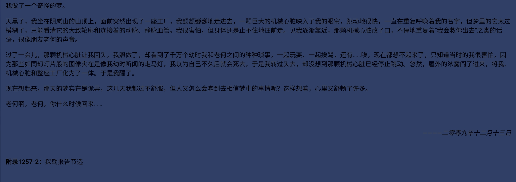 Screenshot_2026-07-13-01-08-08-438.jpg