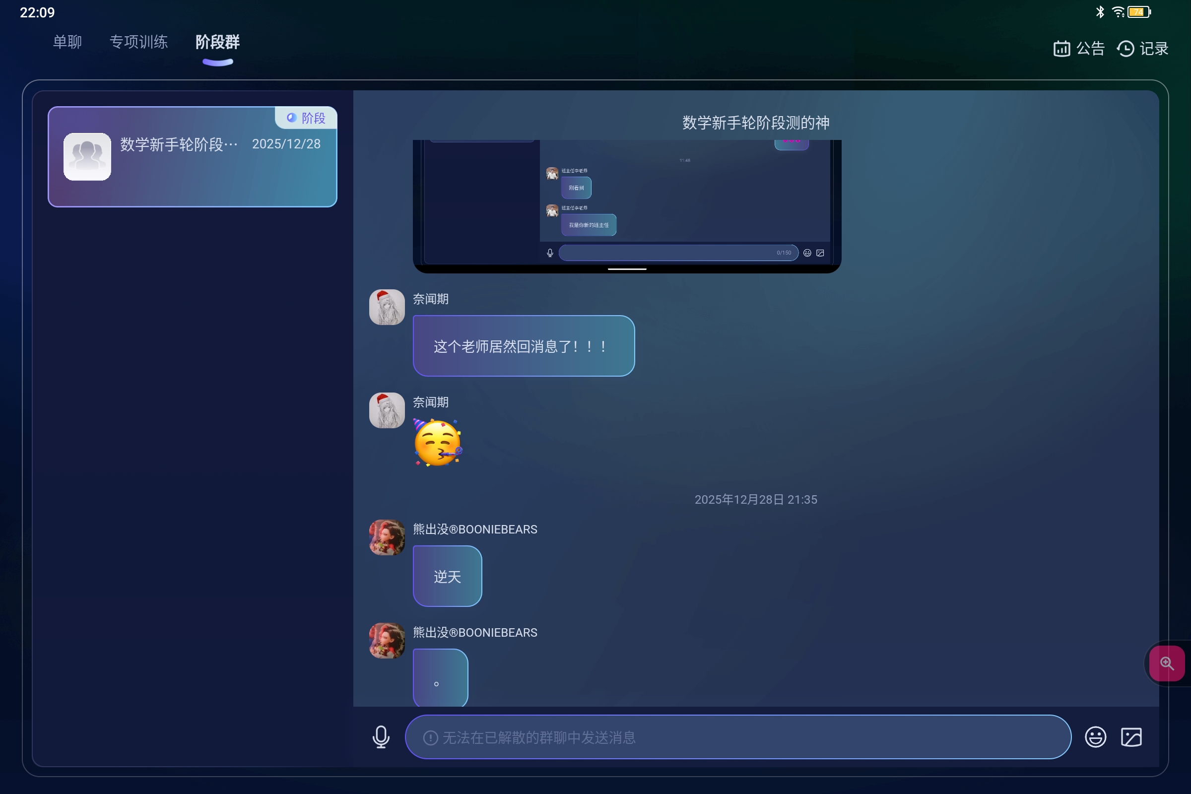 Screenshot_2026-07-14-22-09-48-238.jpg