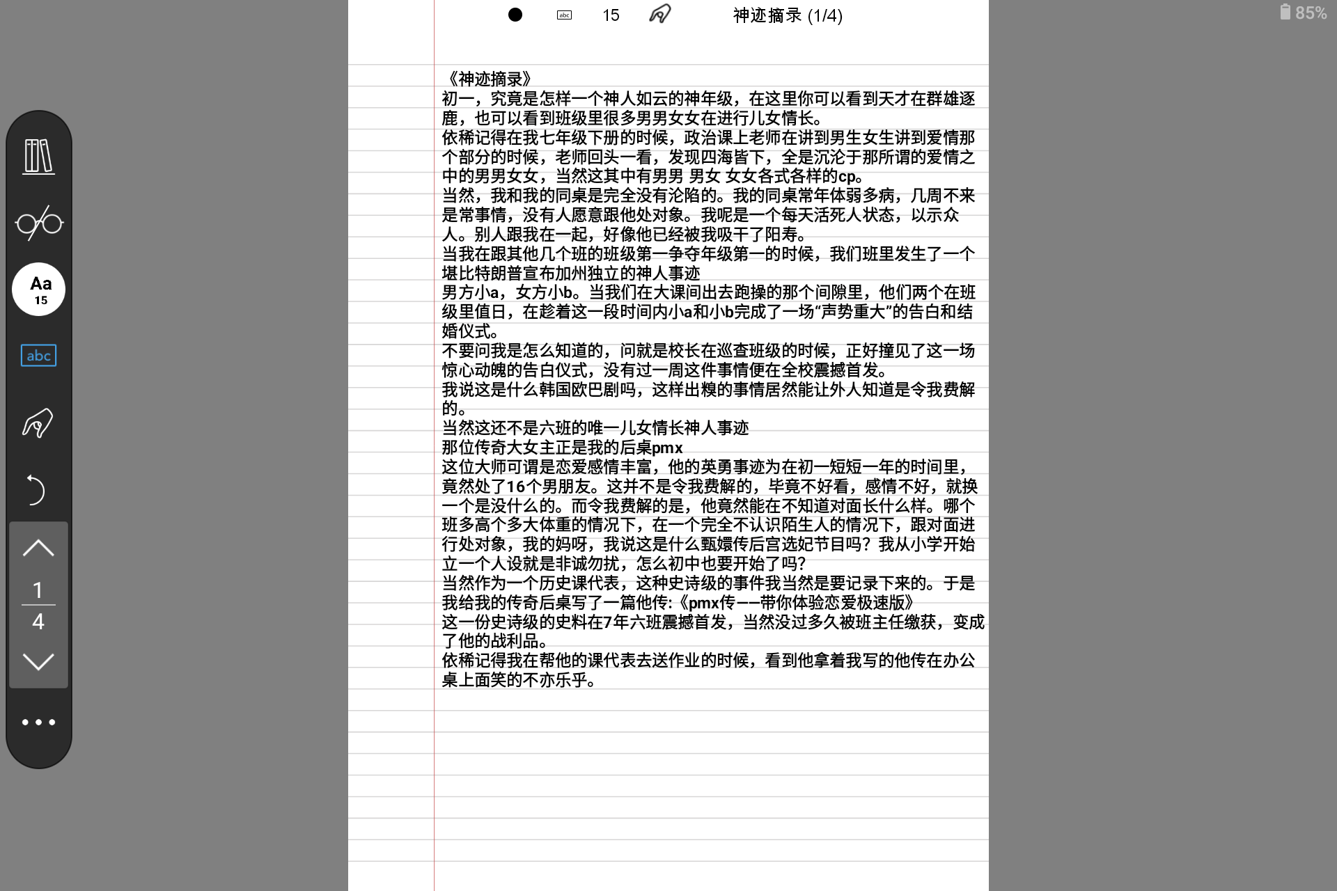 Screenshot_20260714-230225.png