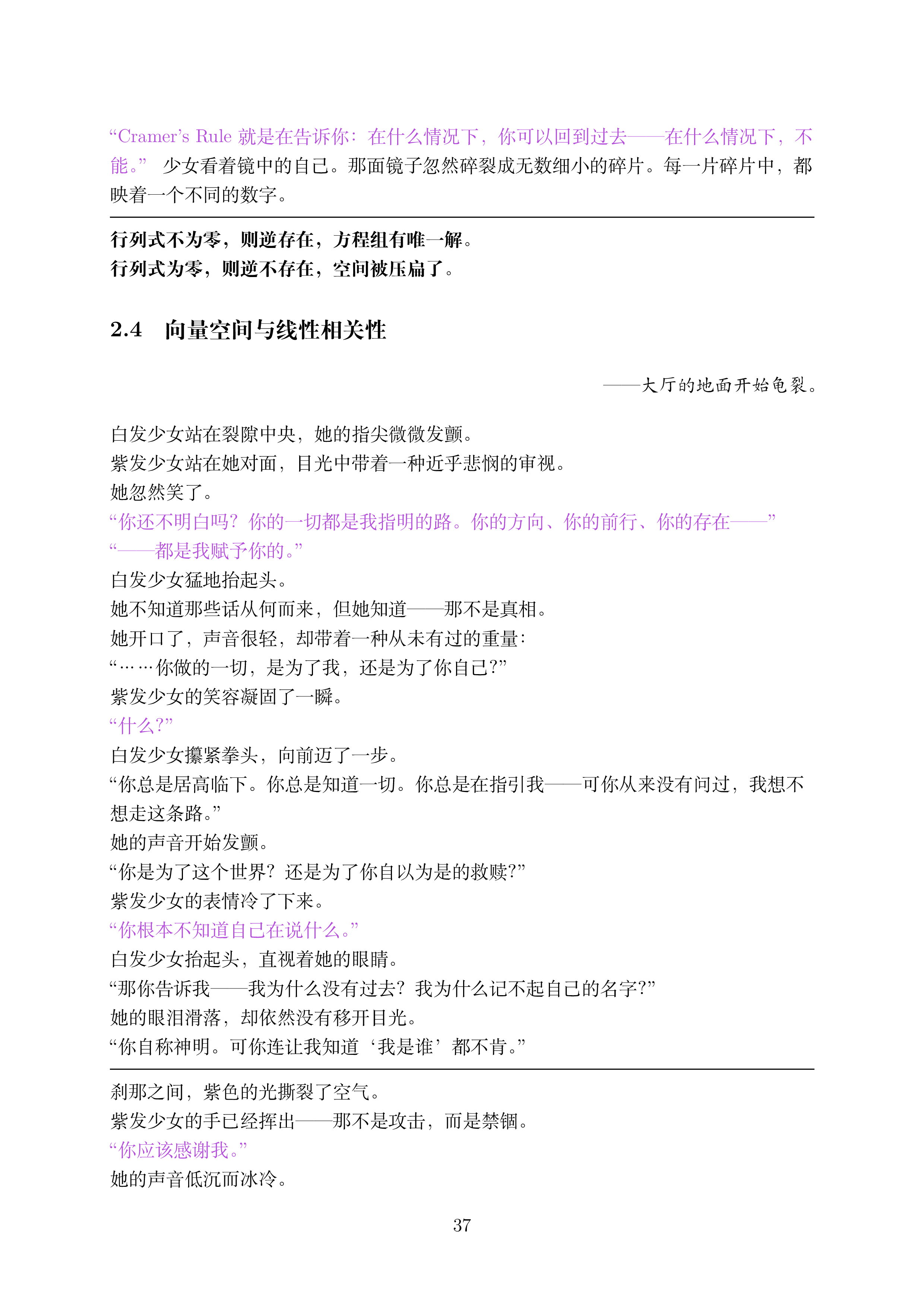 讲义2.5_37.png