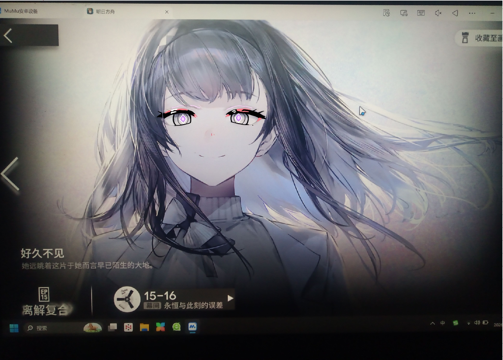 Screenshot_2026-07-14-01-05-01-551.jpg