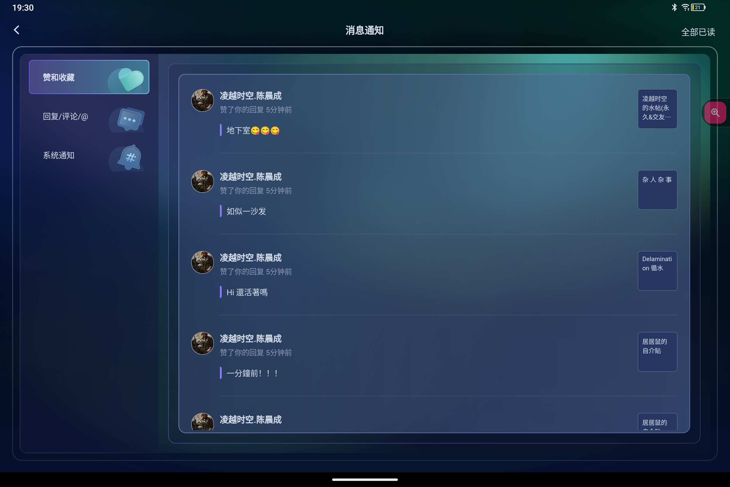 Screenshot_2026-07-14-19-30-34-799.jpg
