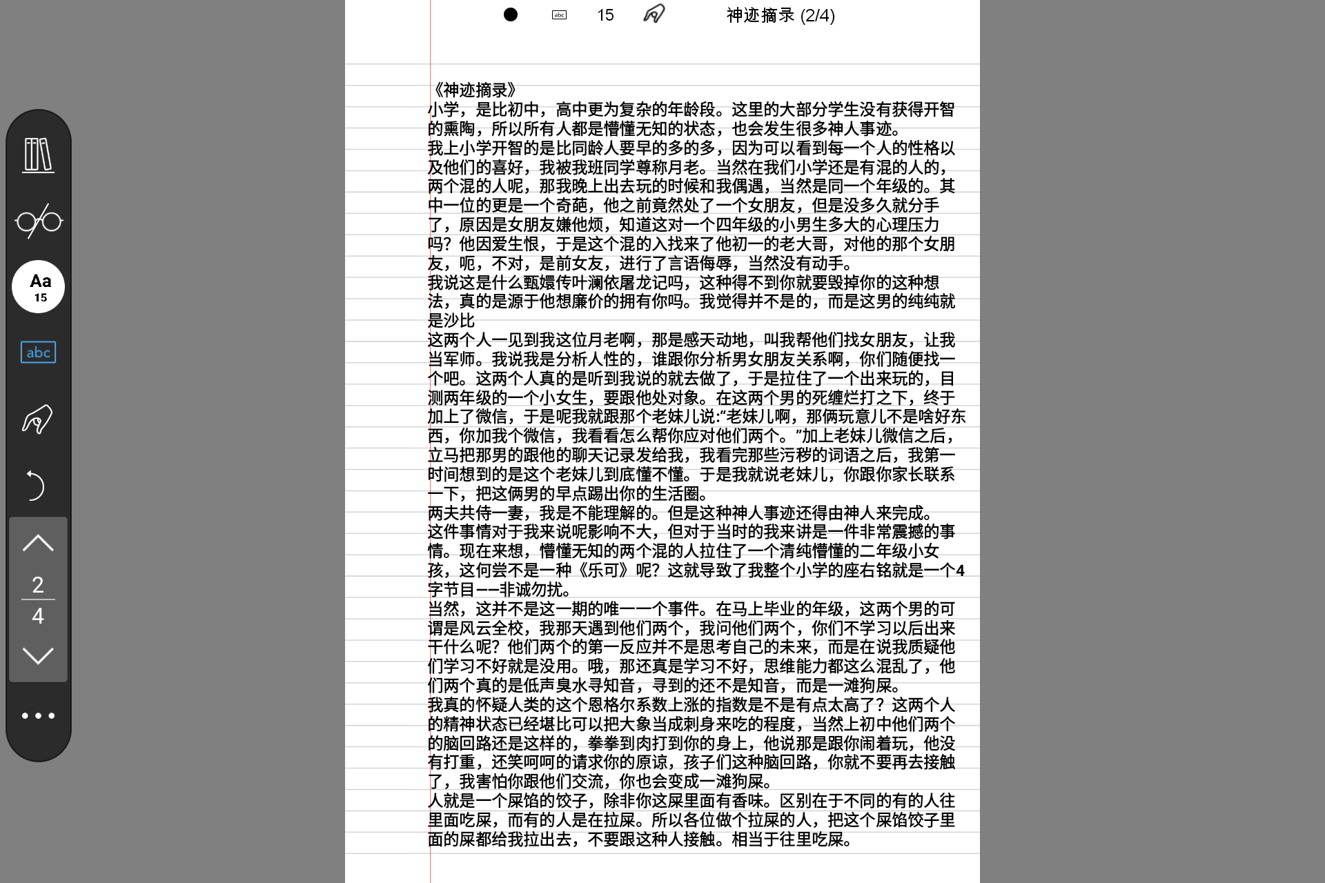 Screenshot_20260714-230231.png