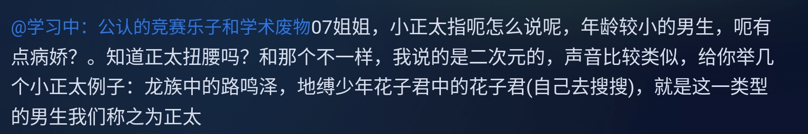 Screenshot_2026-07-14-08-43-52-250.jpg