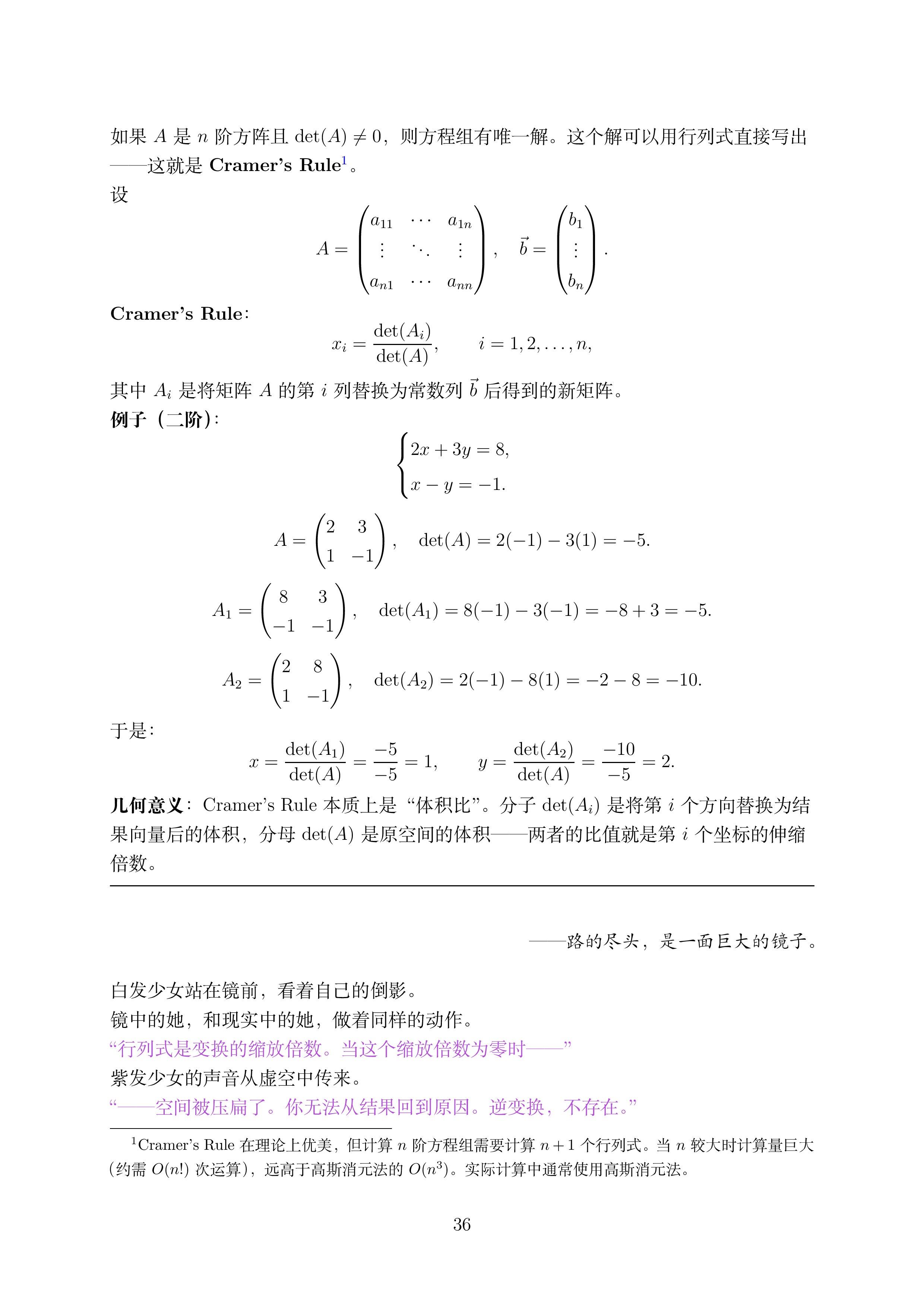 讲义2.5_36.png