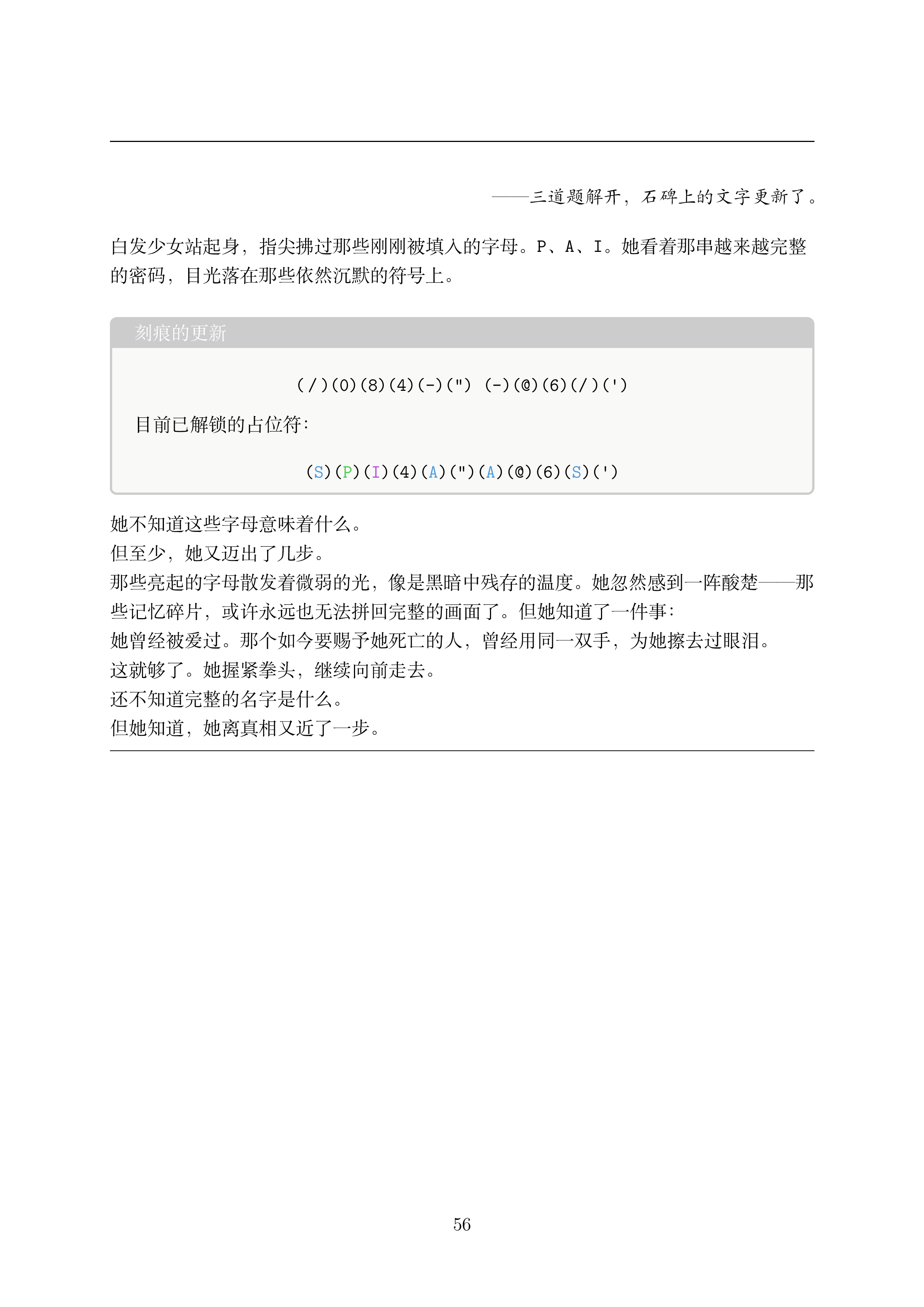 讲义2.5_56.png