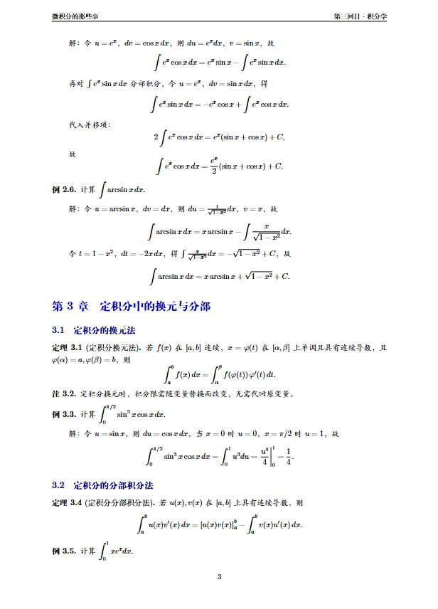 QQ浏览器截图20260714191232.png