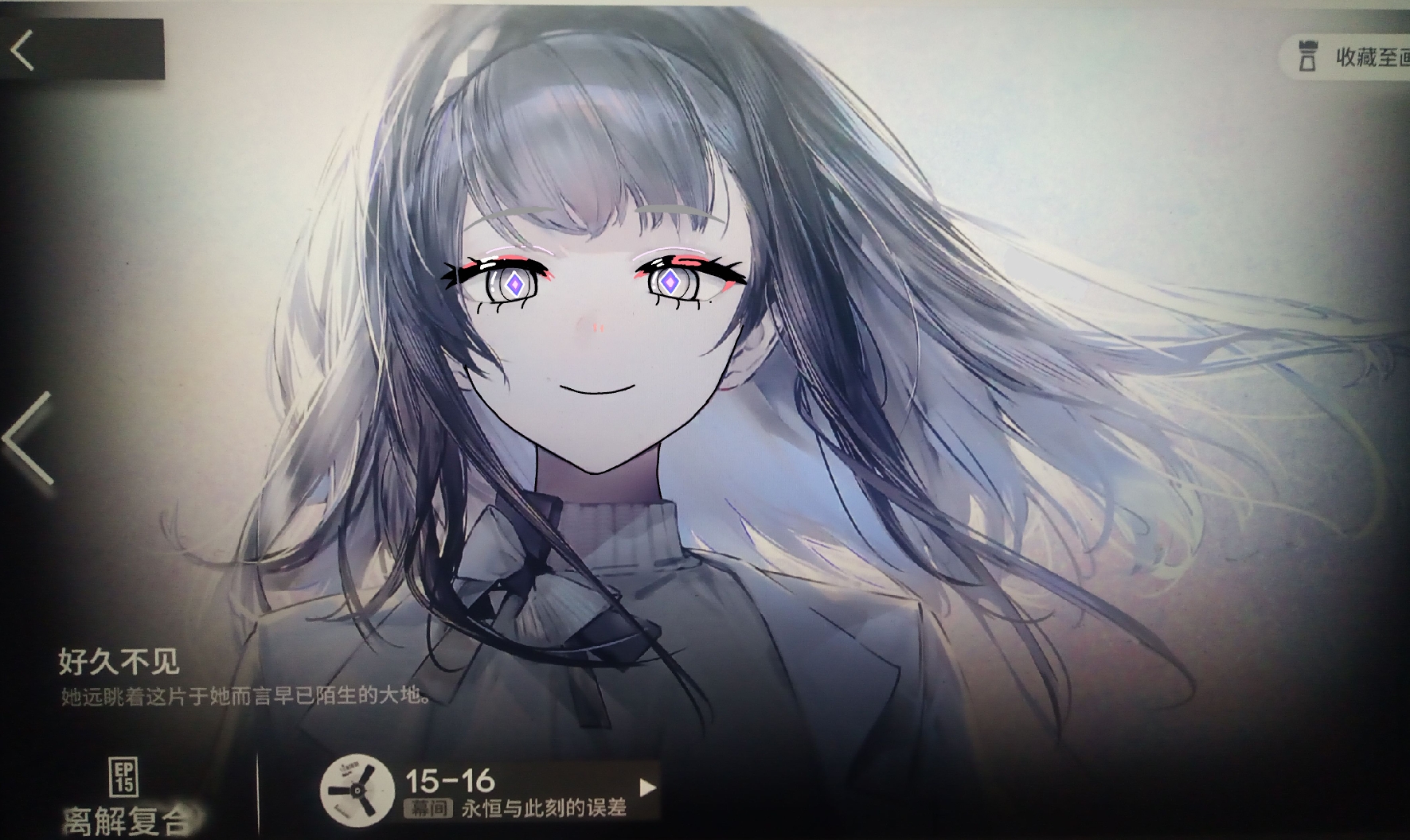 Screenshot_2026-07-14-23-18-57-841.jpg