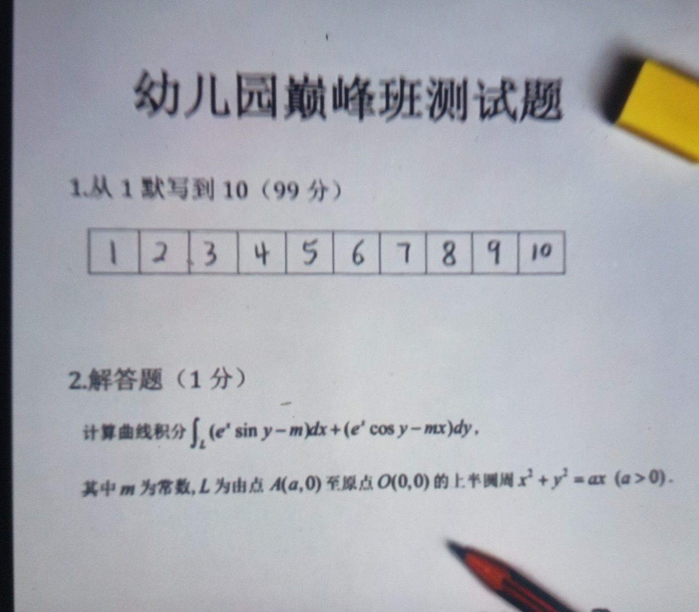 1769303160048.jpg
