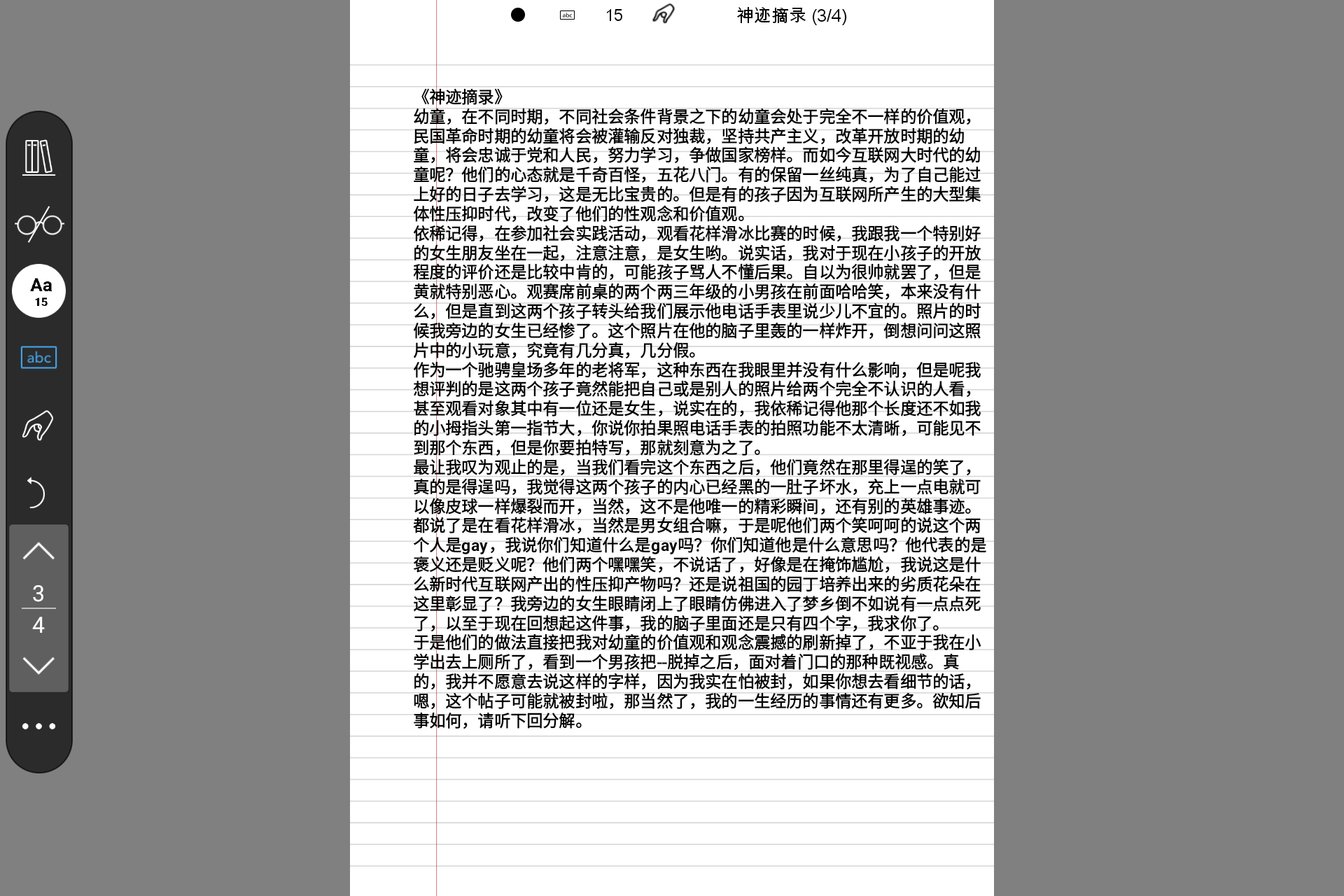 Screenshot_20260714-230242.png
