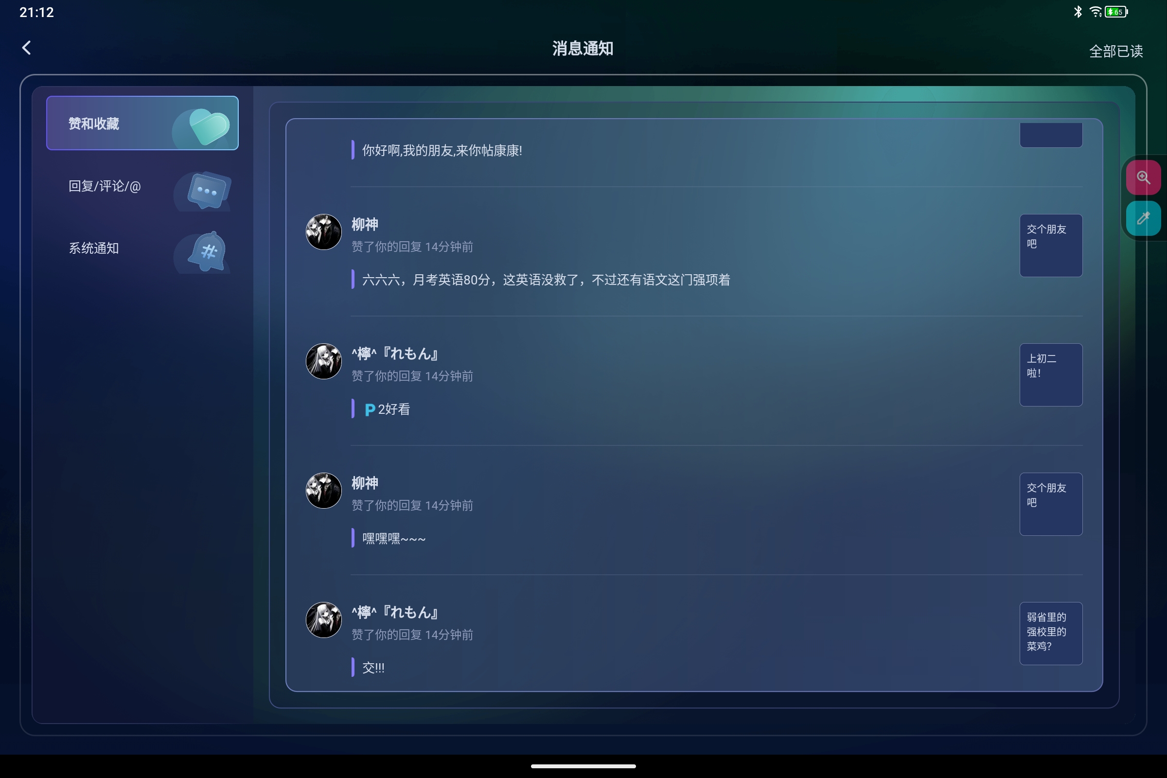 Screenshot_2026-07-14-21-12-36-464.jpg