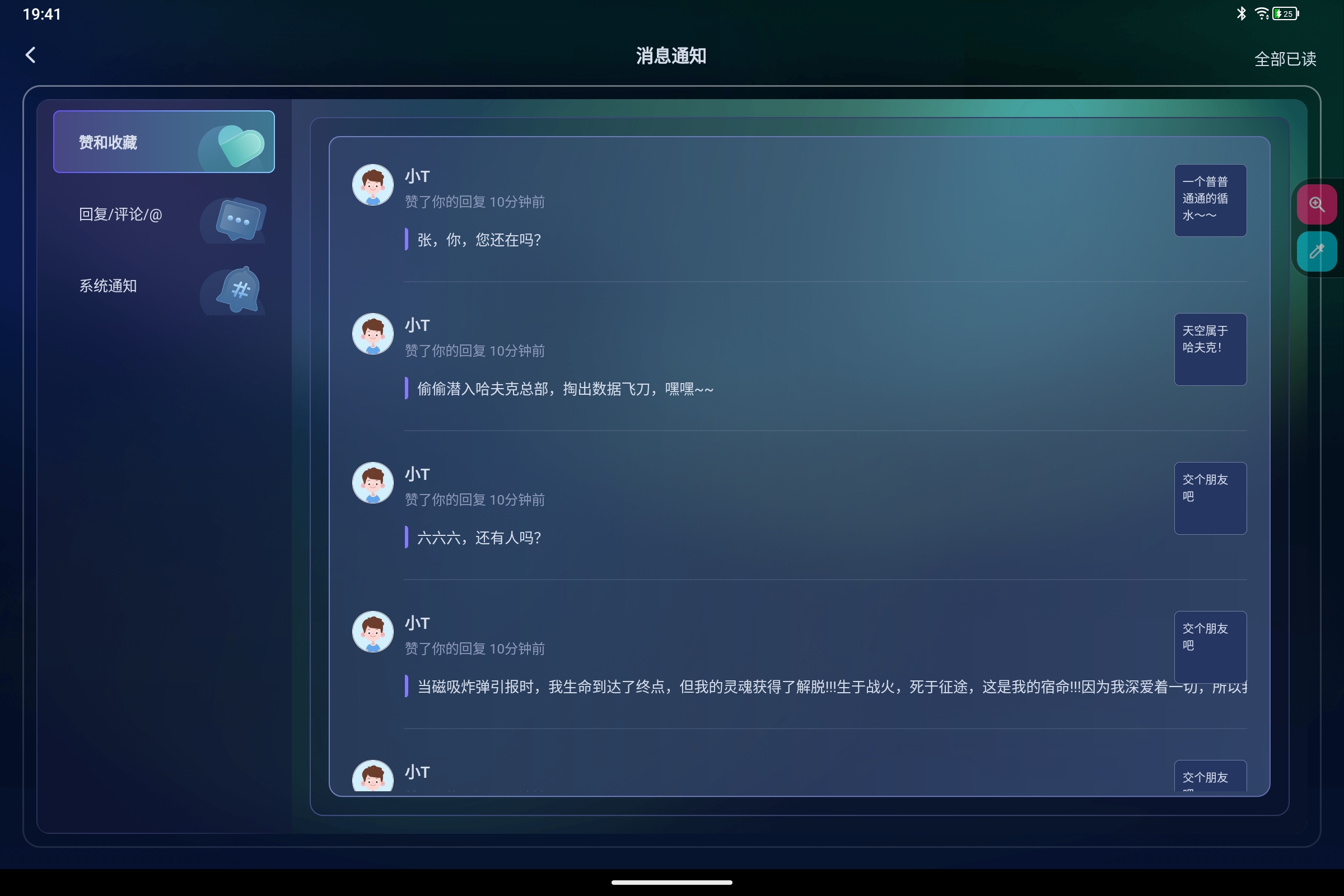 Screenshot_2026-07-14-19-41-42-746.jpg