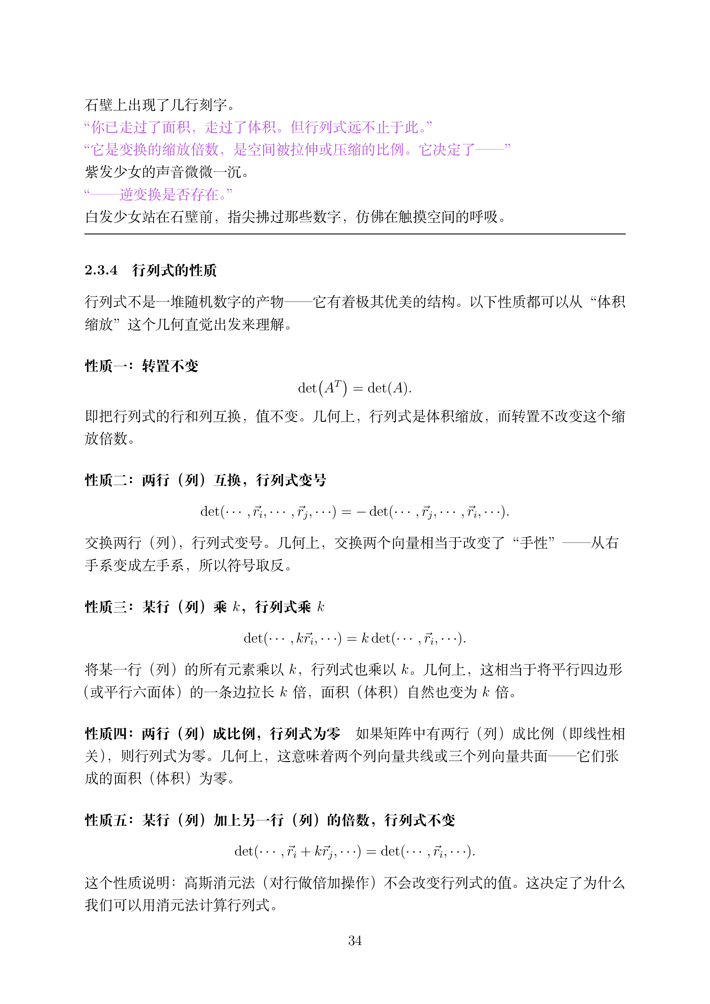 讲义2.5_34.png