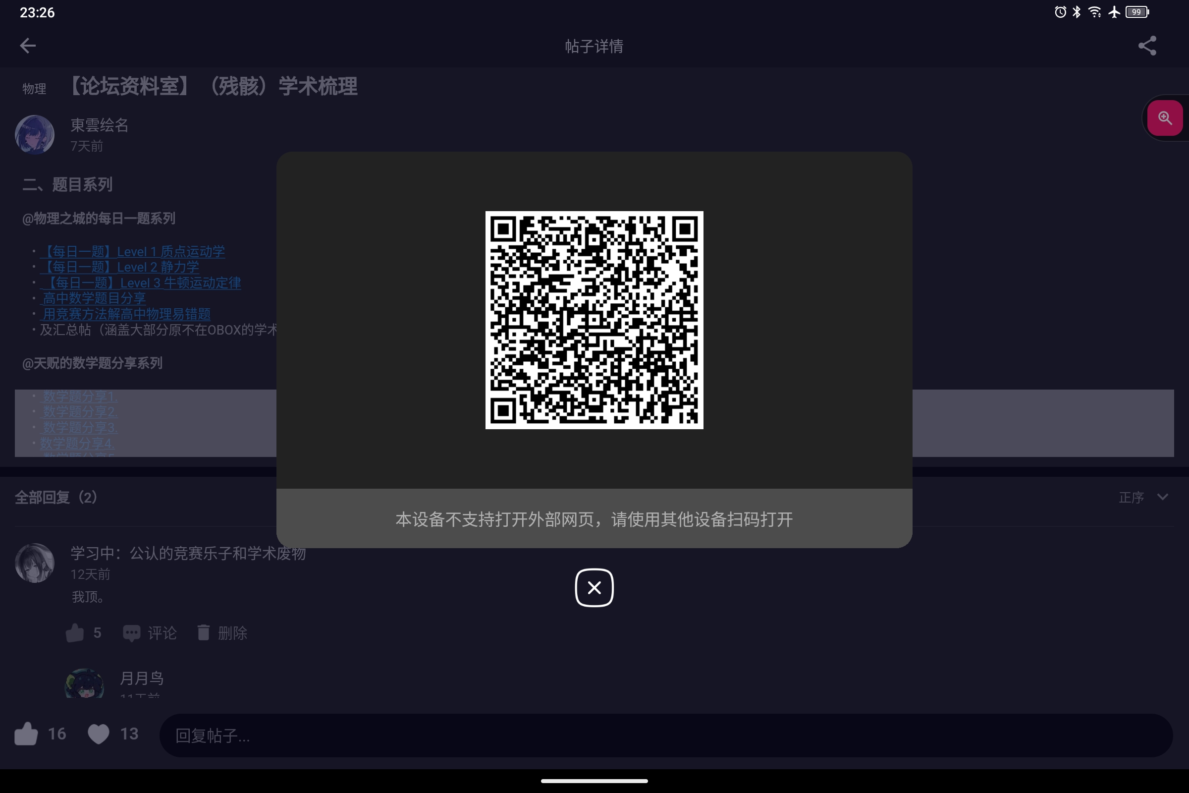 Screenshot_2026-07-14-23-26-28-667.jpg