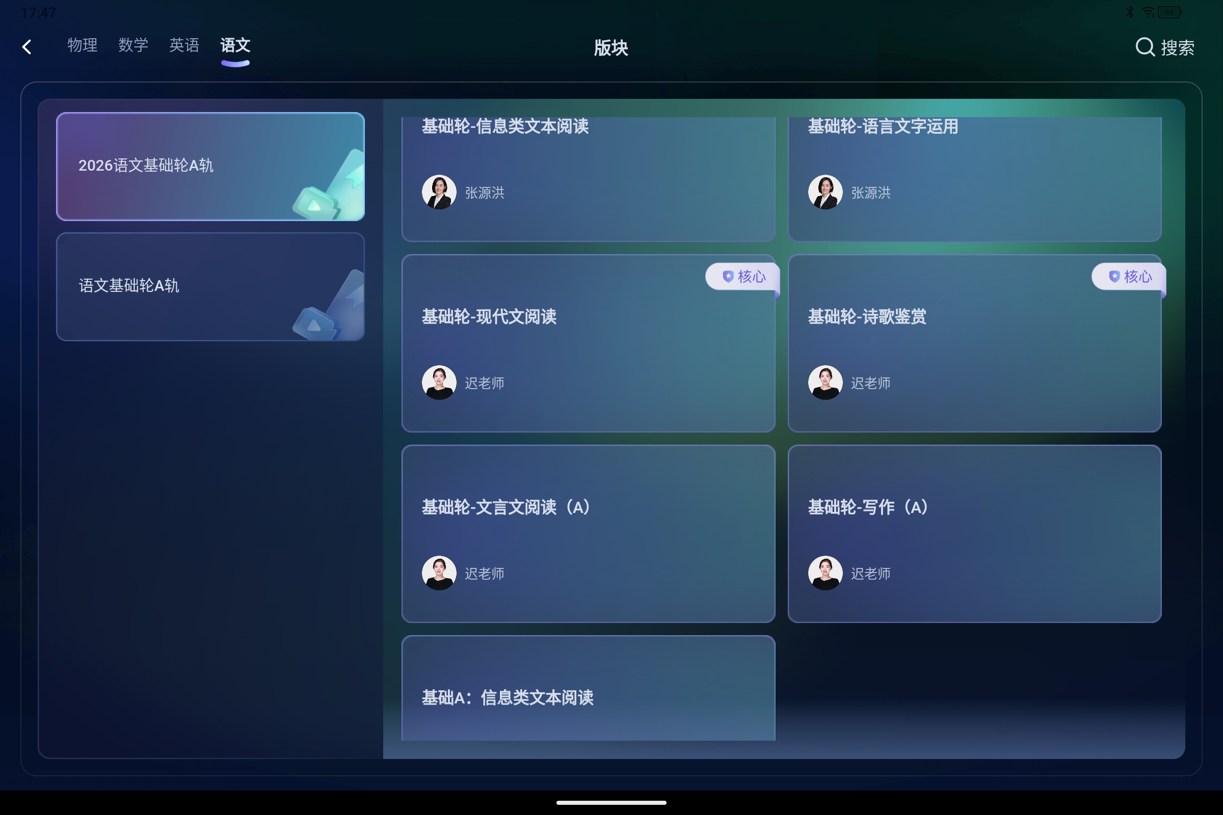 Screenshot_2026-07-14-17-47-17-413.jpg