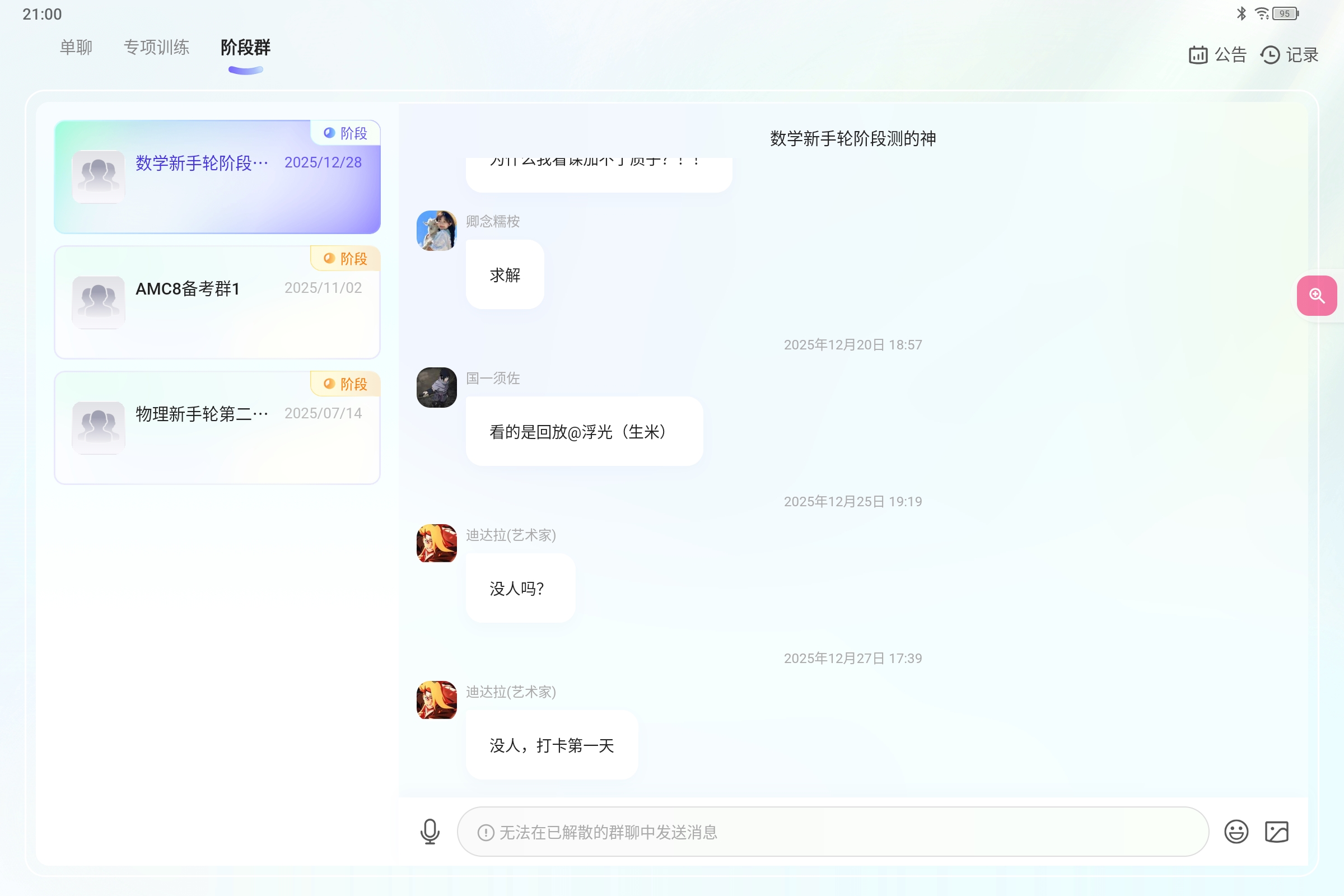 Screenshot_2026-07-14-21-00-07-976.jpg