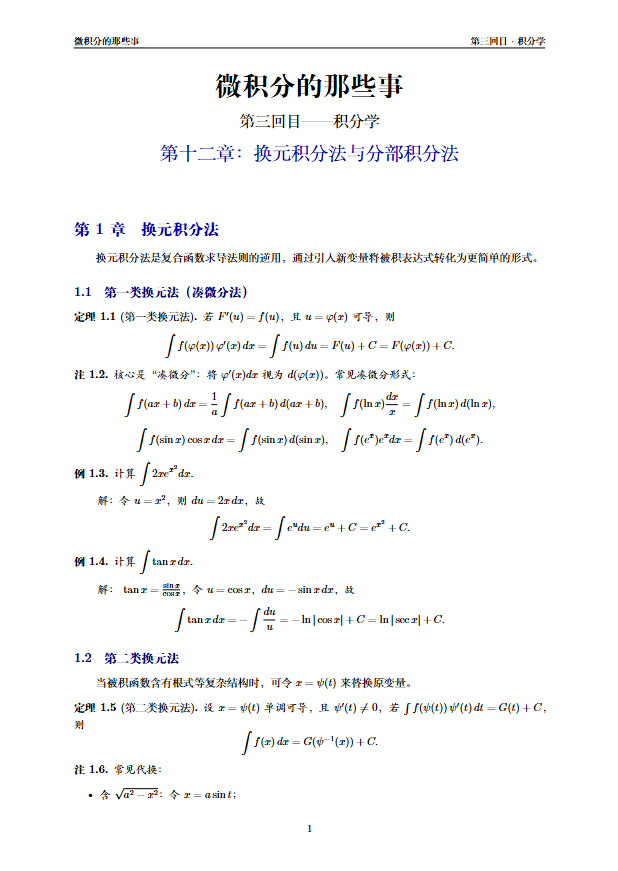 QQ浏览器截图20260710194954.png