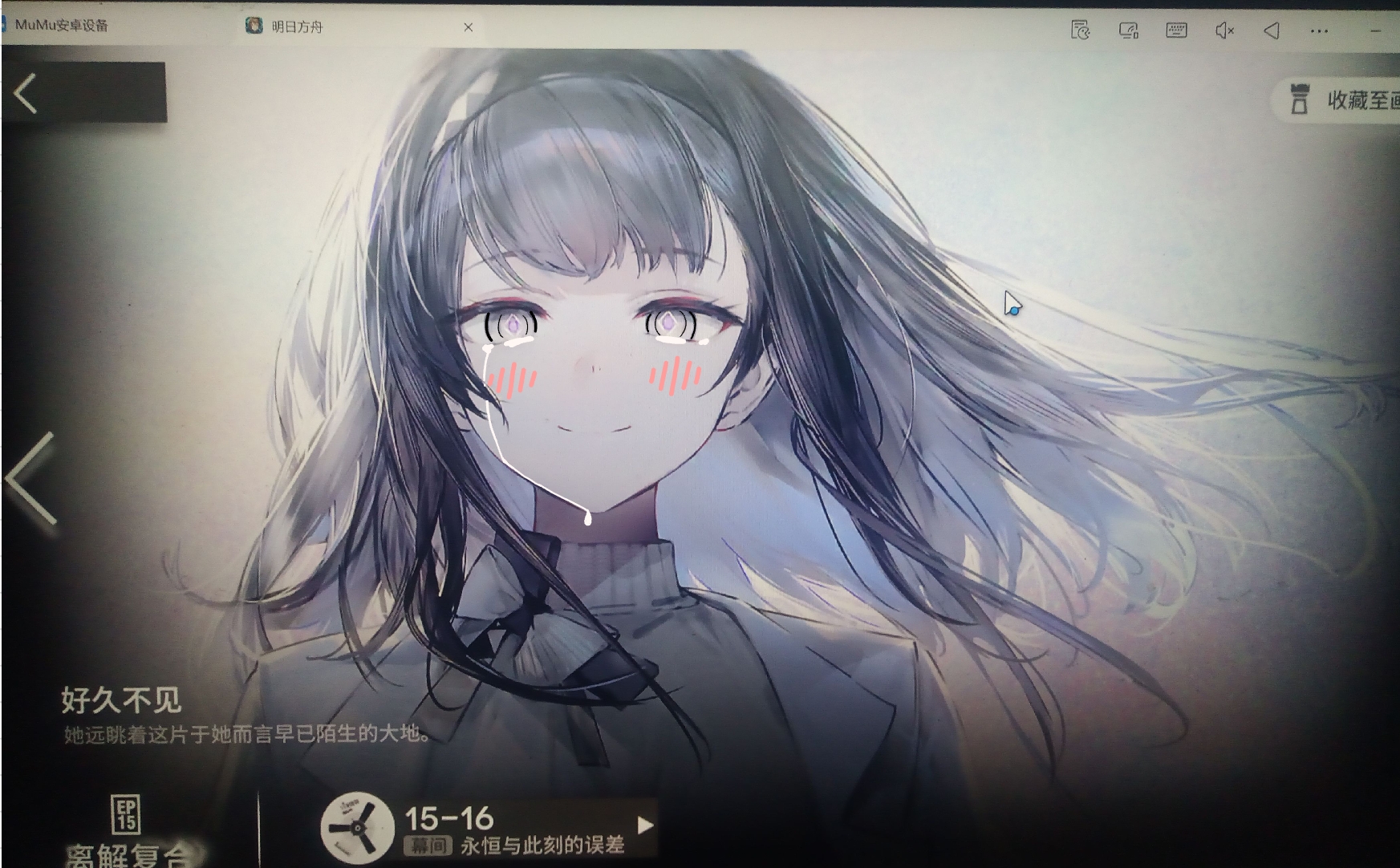 Screenshot_2026-07-14-00-25-14-321.jpg