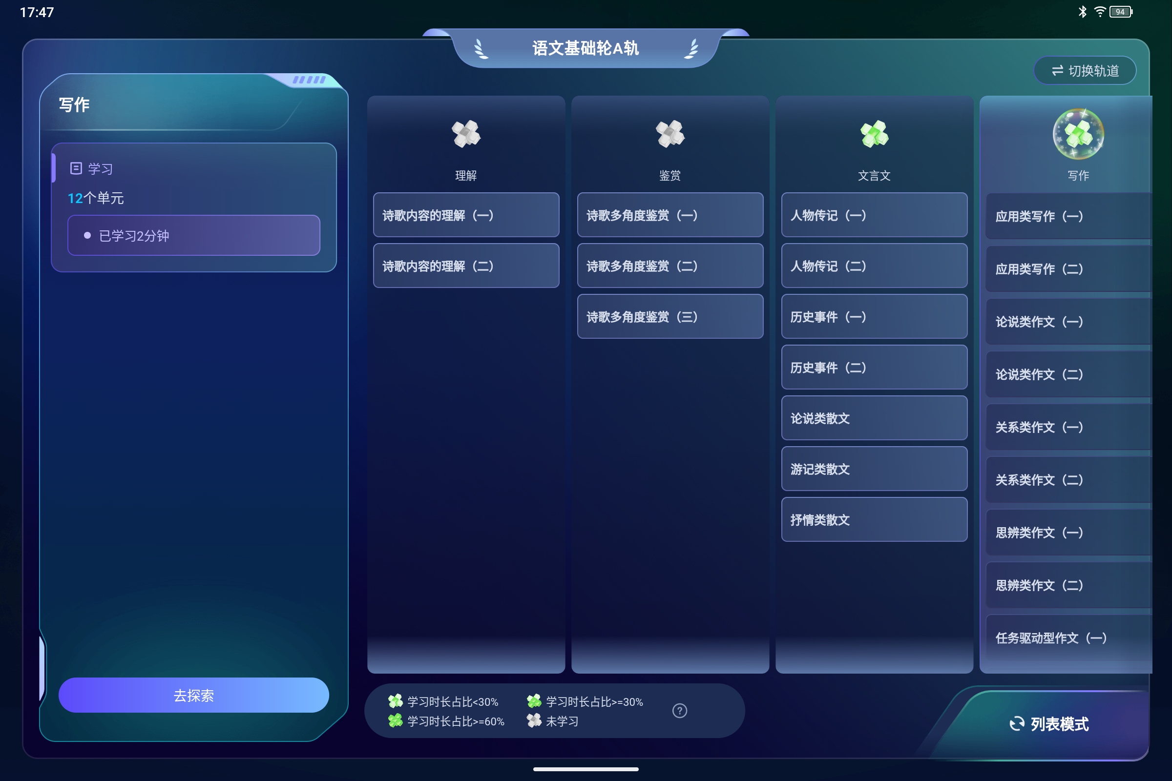 Screenshot_2026-07-14-17-47-51-925.jpg