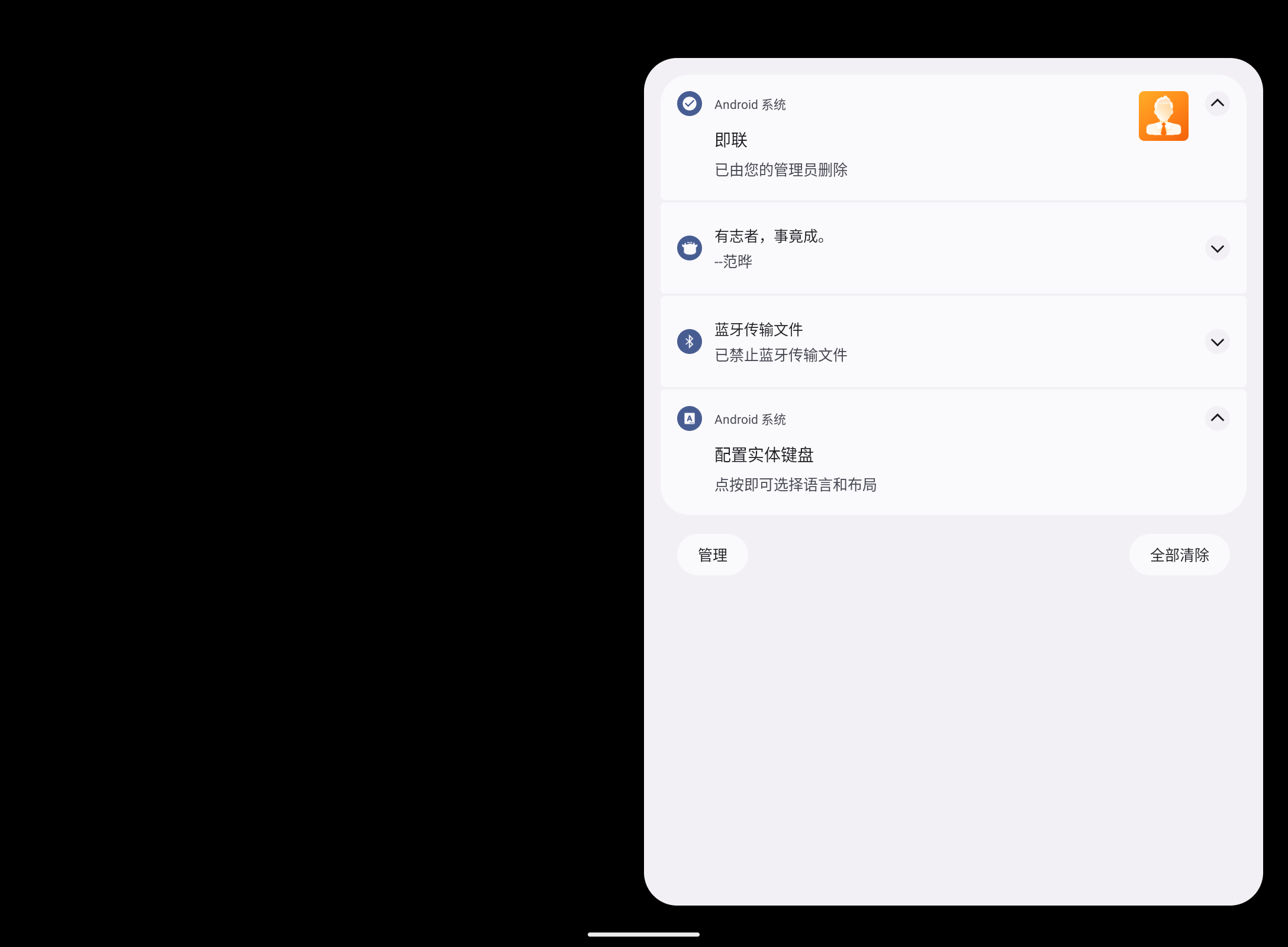 Screenshot_20260714-204830.png
