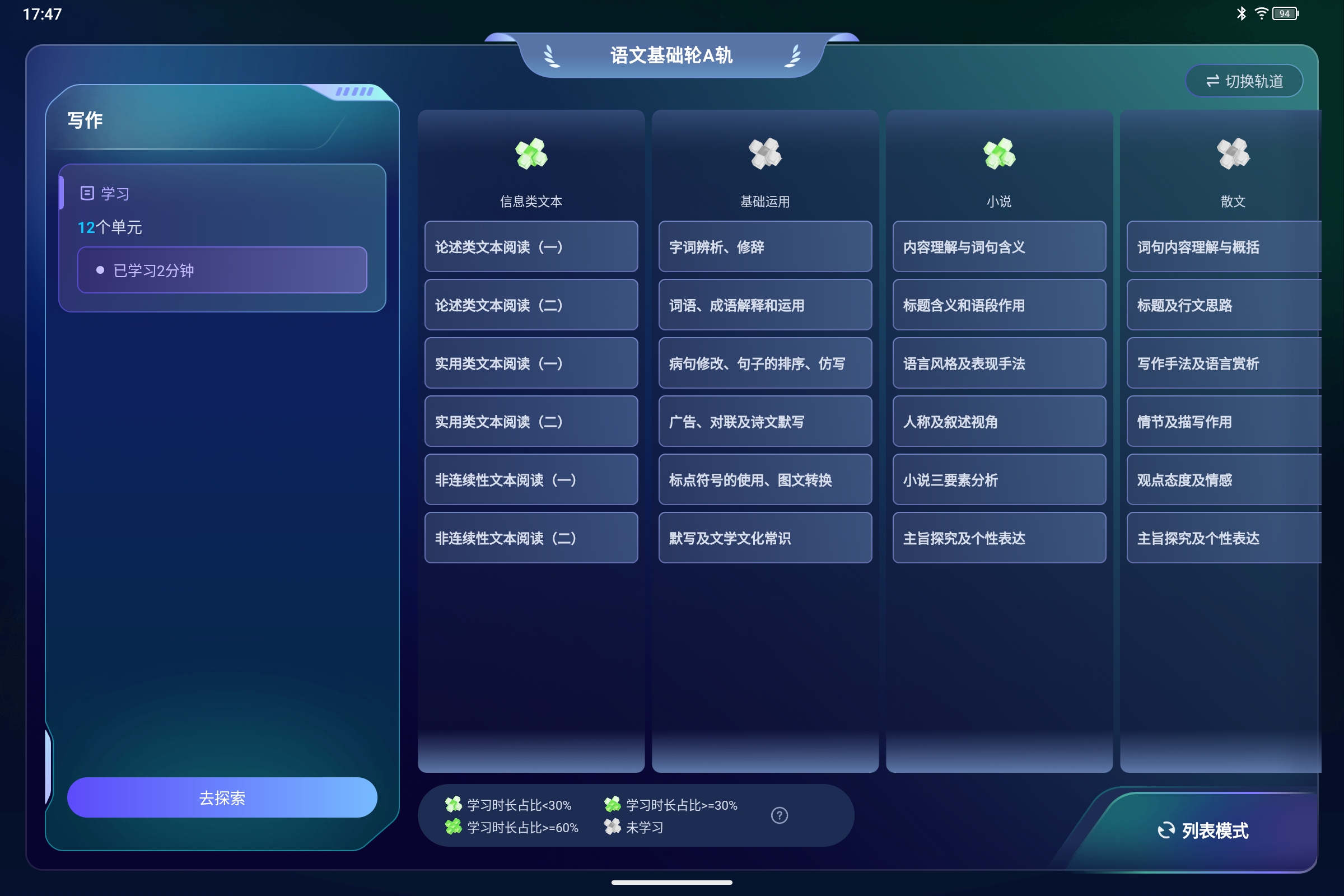 Screenshot_2026-07-14-17-47-43-995.jpg