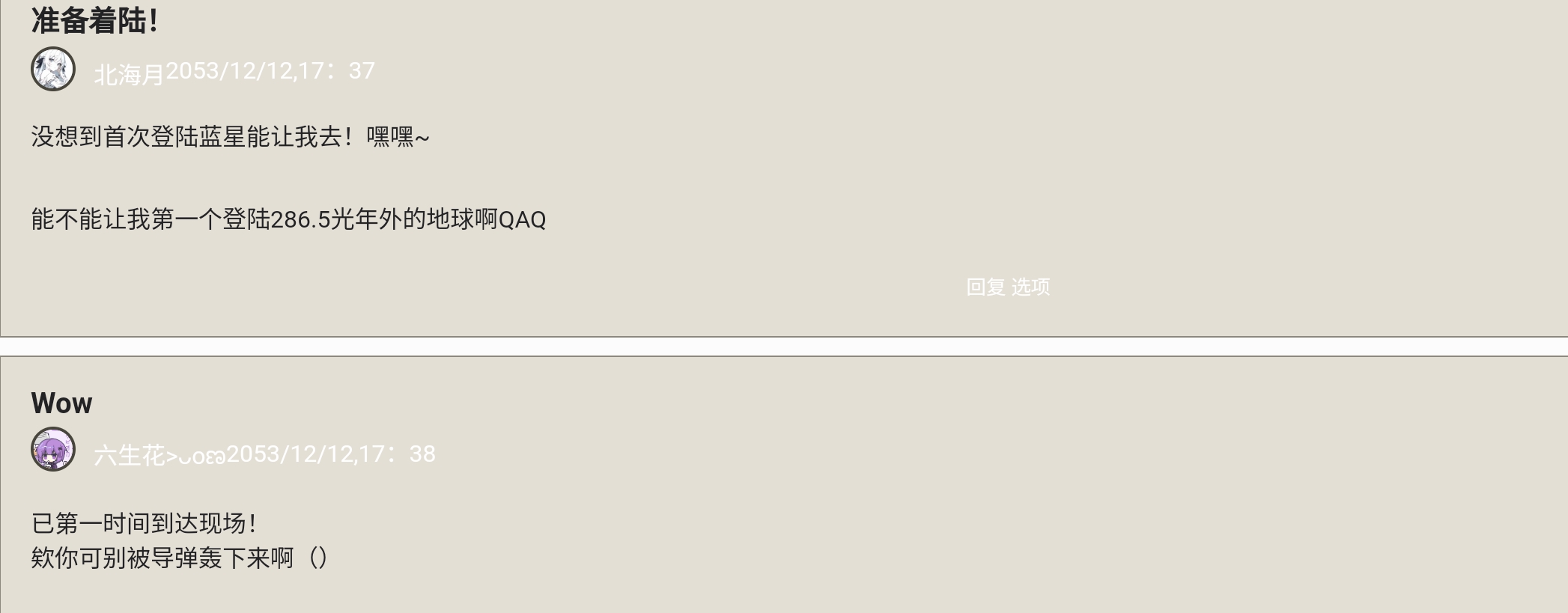 Screenshot_2026-07-15-16-55-02-266.jpg