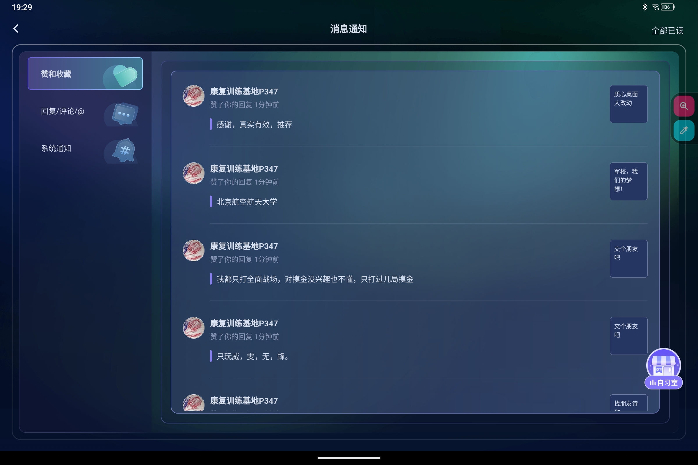 Screenshot_2026-07-15-19-29-18-087.jpg