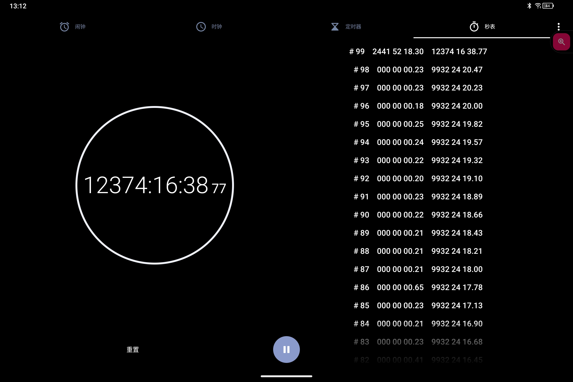 Screenshot_2026-07-15-13-12-15-241.jpg