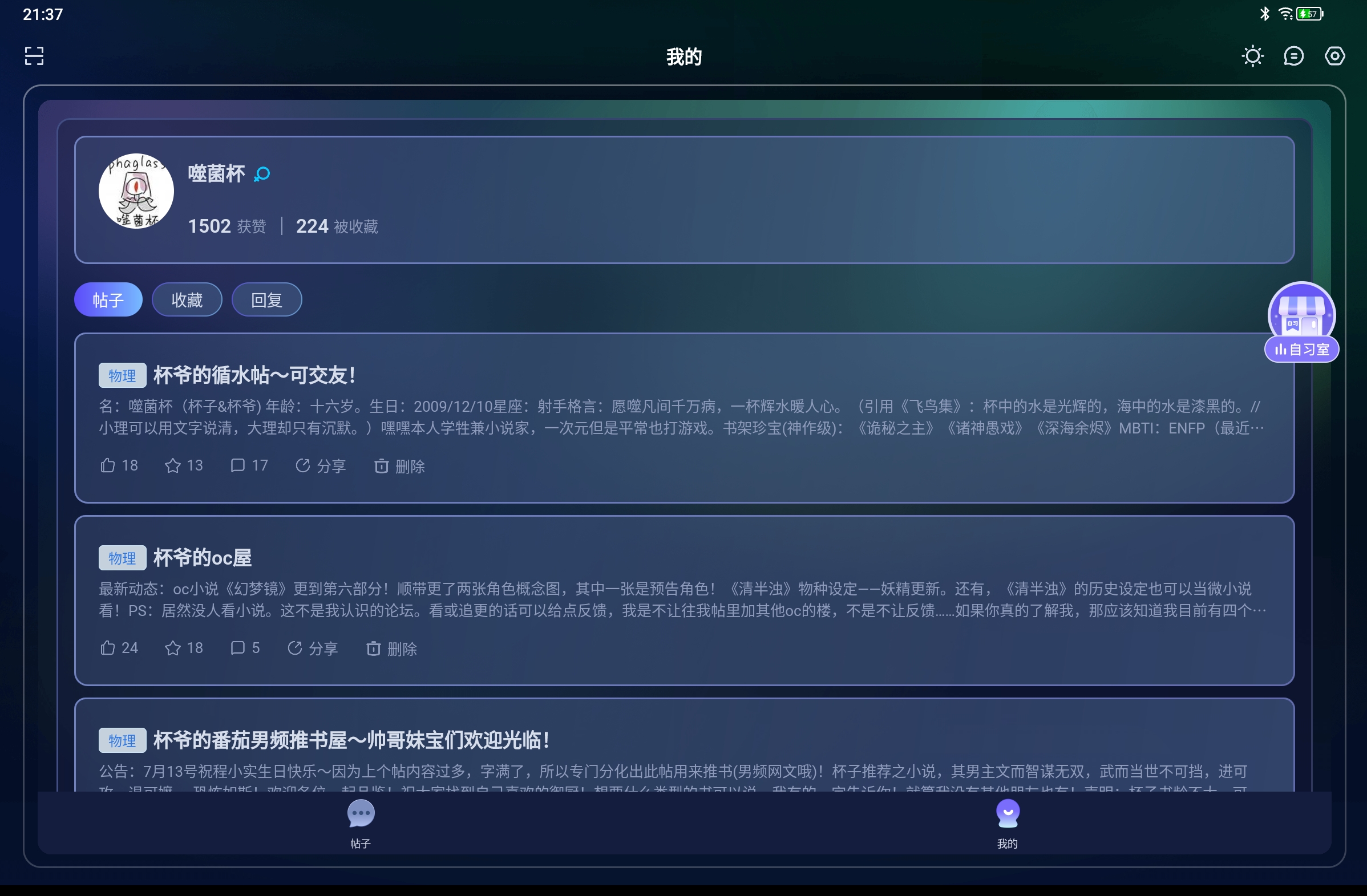 Screenshot_2026-07-15-21-37-58-492.jpg