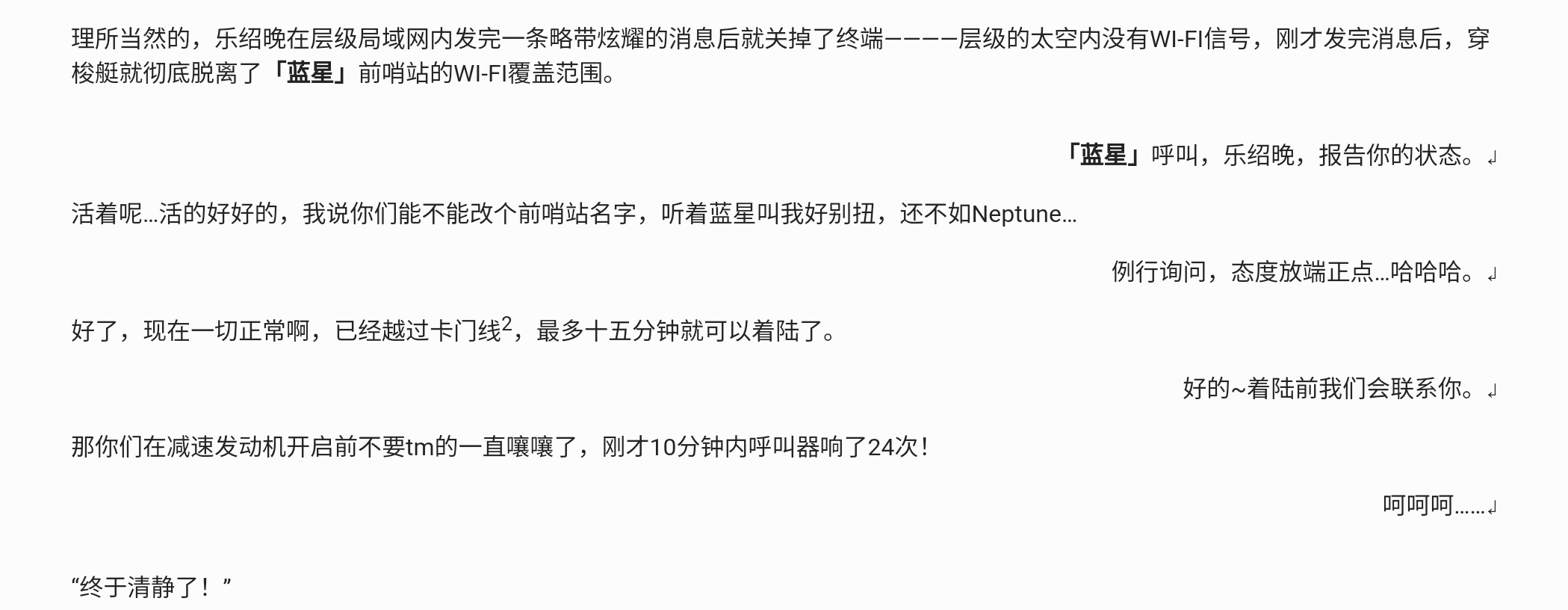 Screenshot_2026-07-15-16-55-54-770.jpg