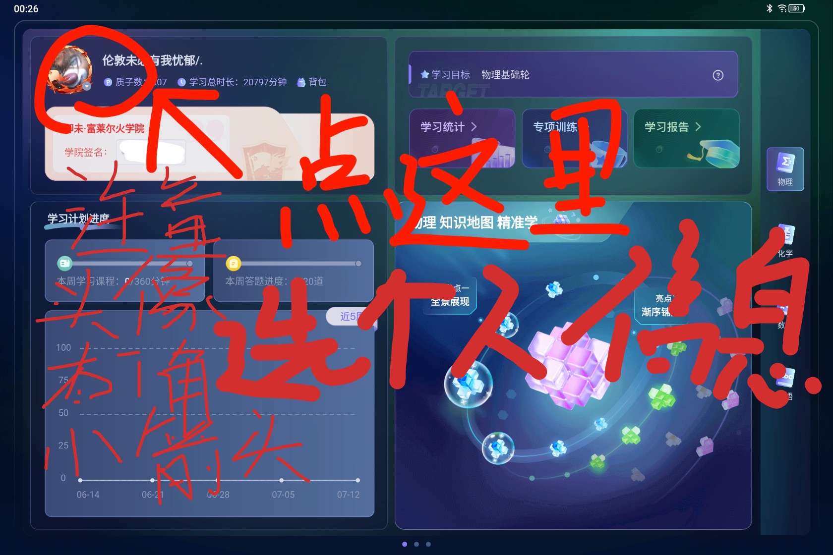 Screenshot_2026-07-15-00-26-39-827_1.jpg