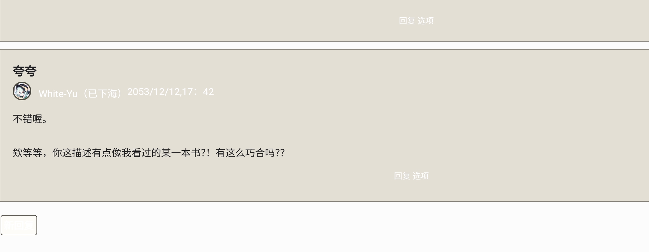 Screenshot_2026-07-15-16-55-24-716.jpg