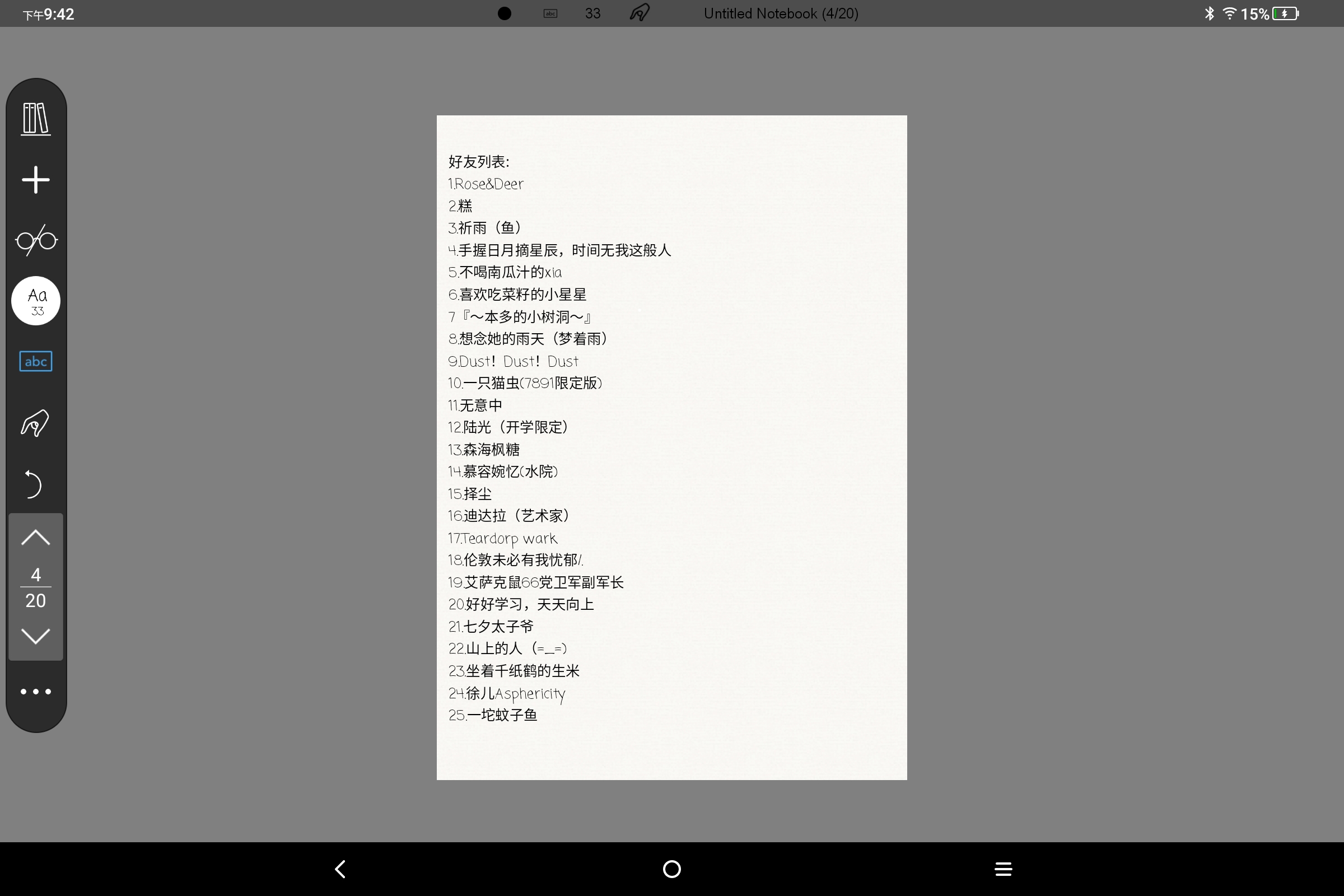 Screenshot_2026-07-15-21-42-54-669.jpg