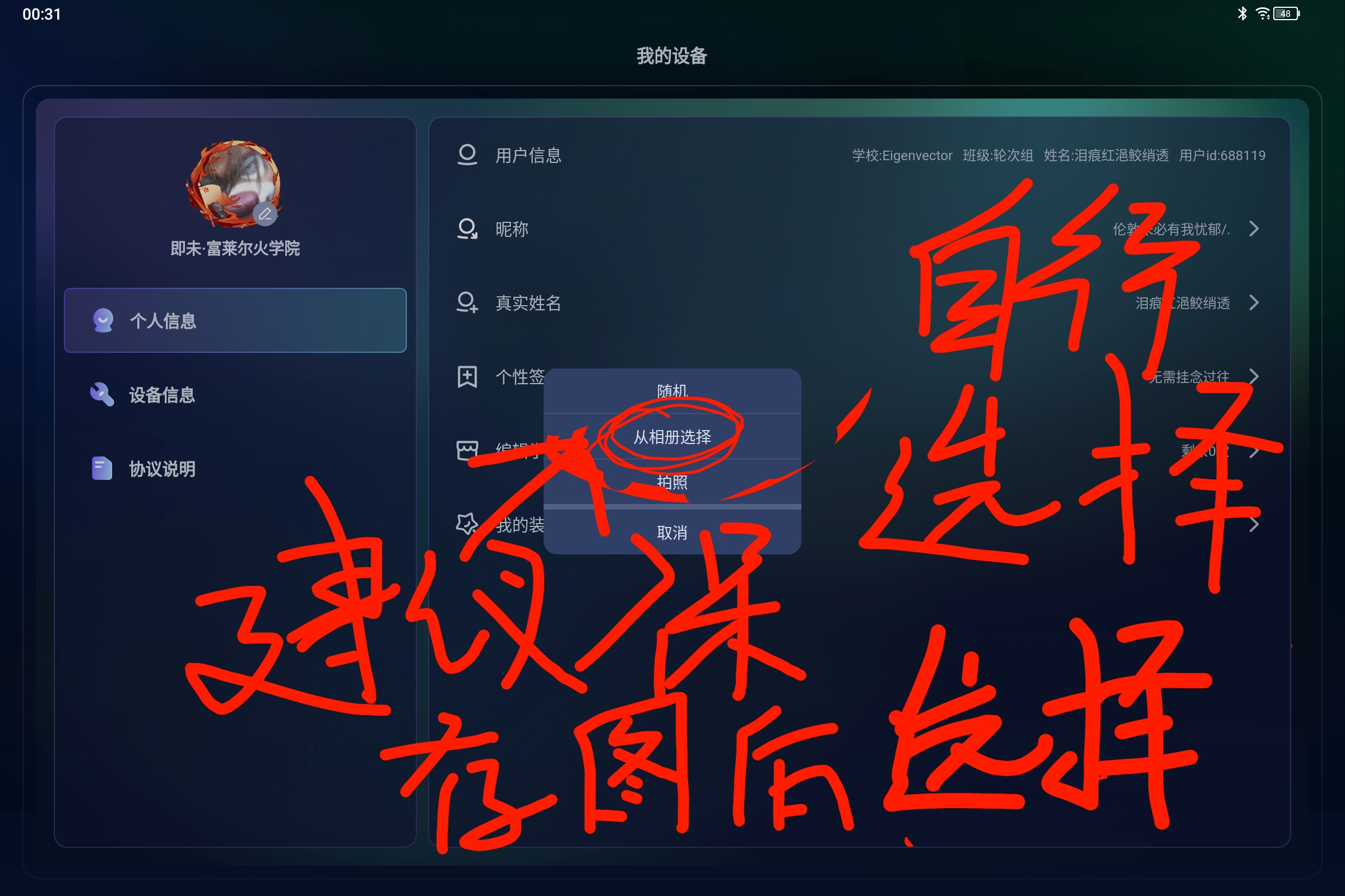 Screenshot_2026-07-15-00-31-13-724.jpg