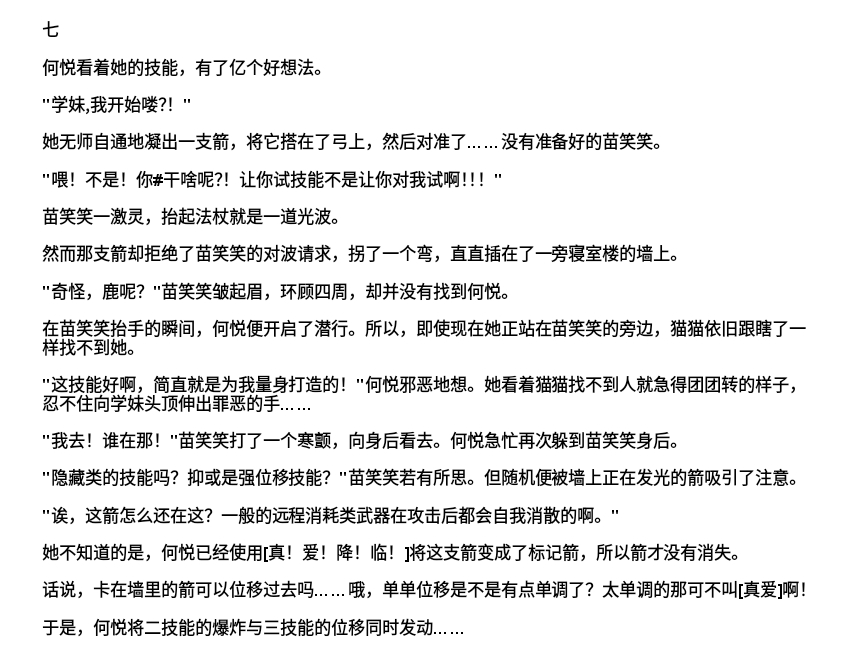 Screenshot_2026-07-15-20-29-43-410.jpg