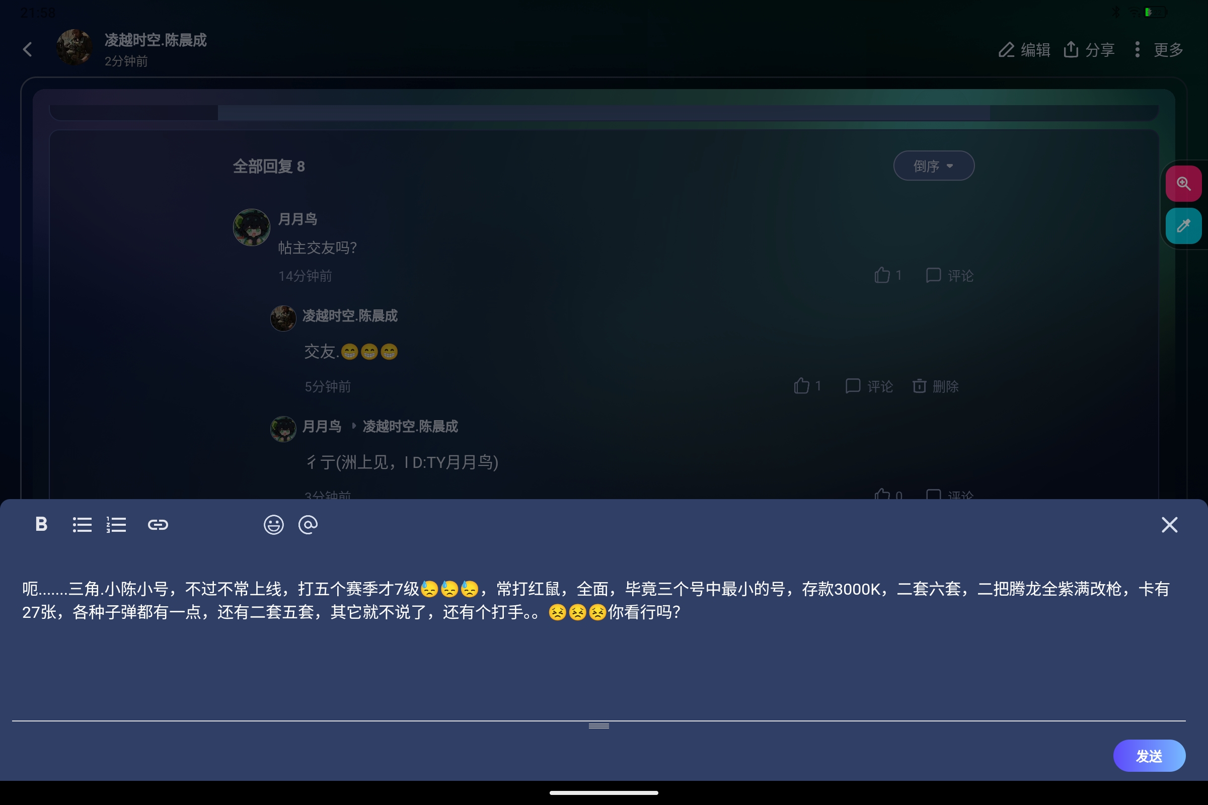 Screenshot_2026-07-15-21-58-17-501.jpg
