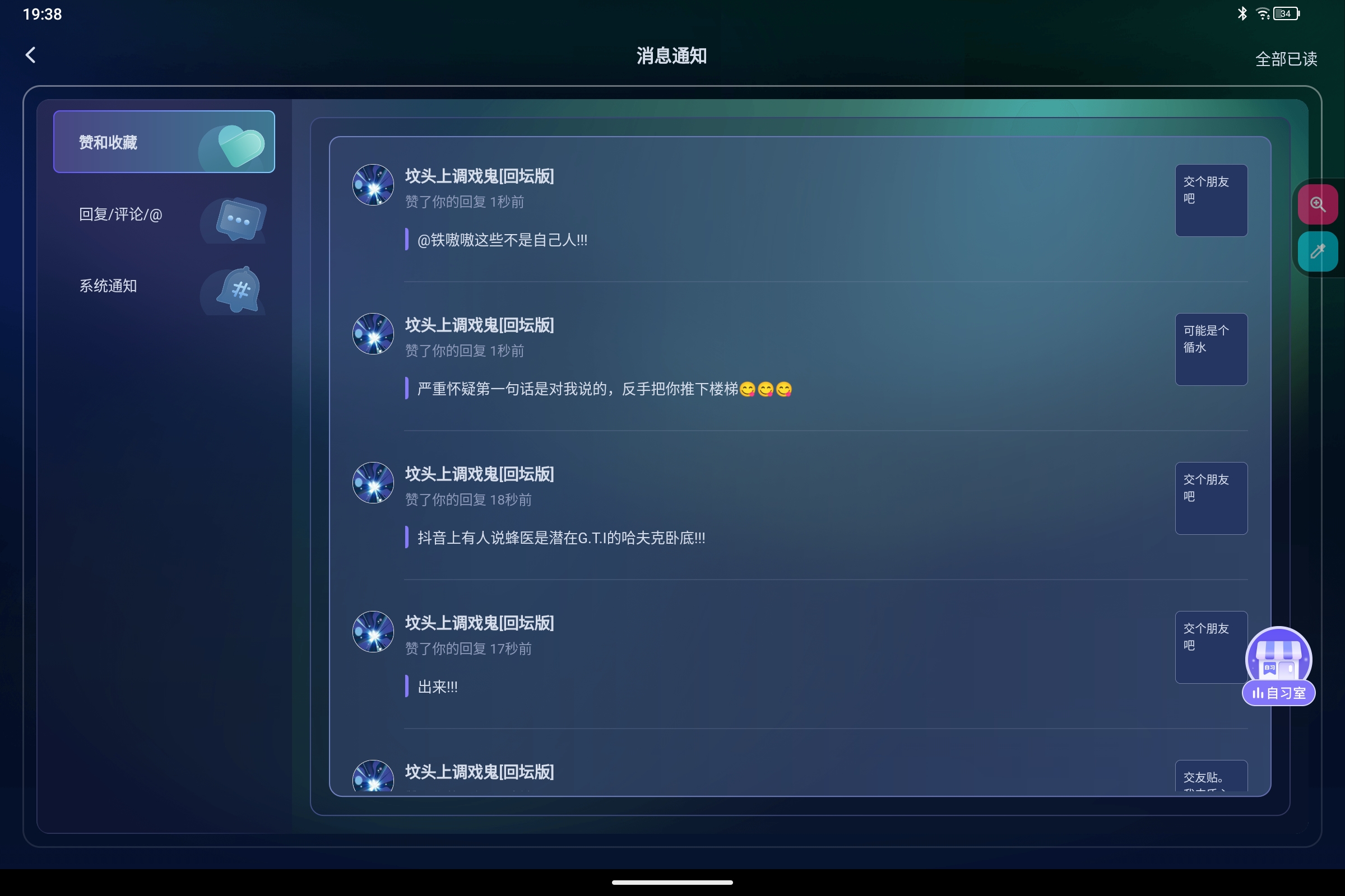 Screenshot_2026-07-15-19-38-10-153.jpg