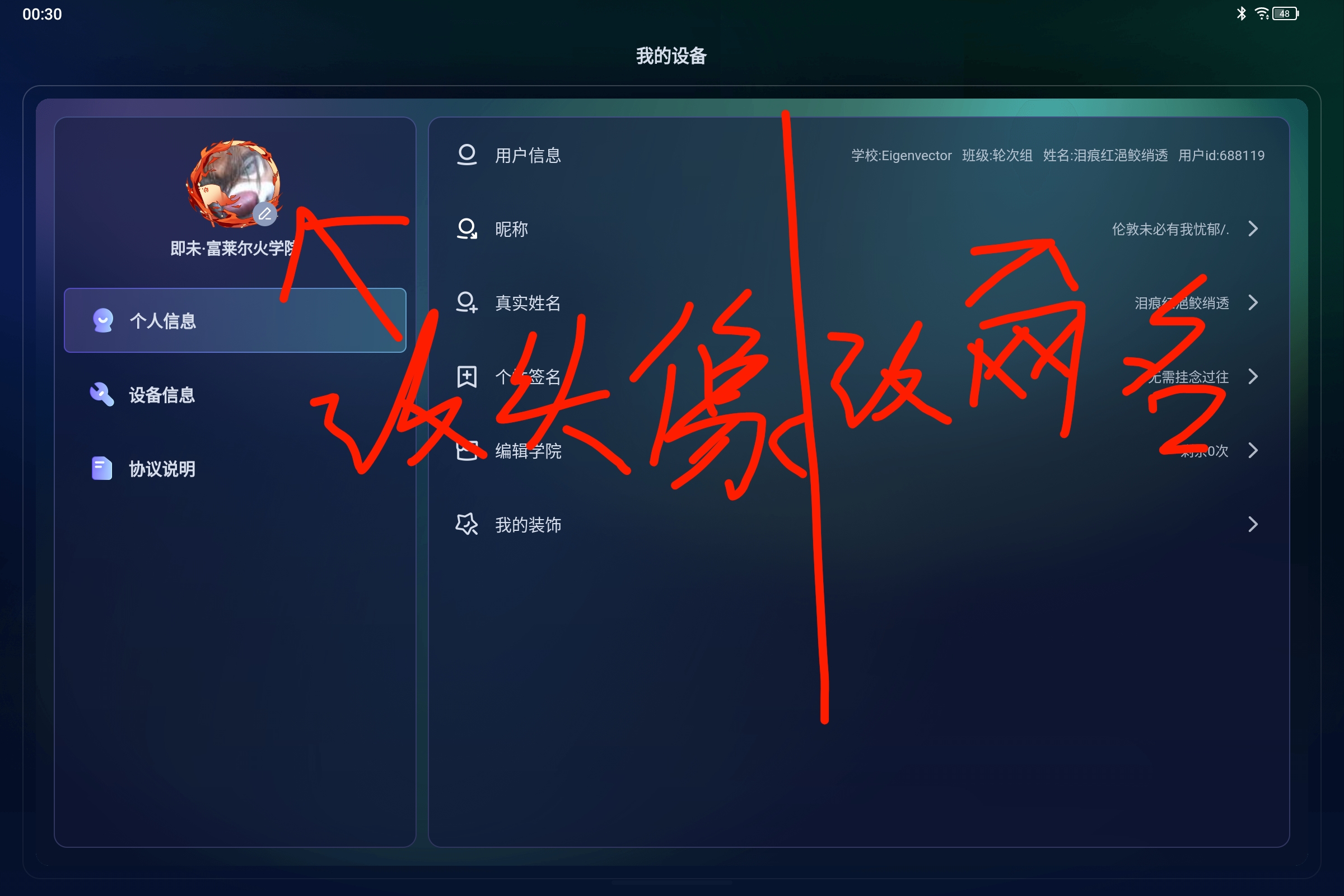 Screenshot_2026-07-15-00-30-45-026.jpg