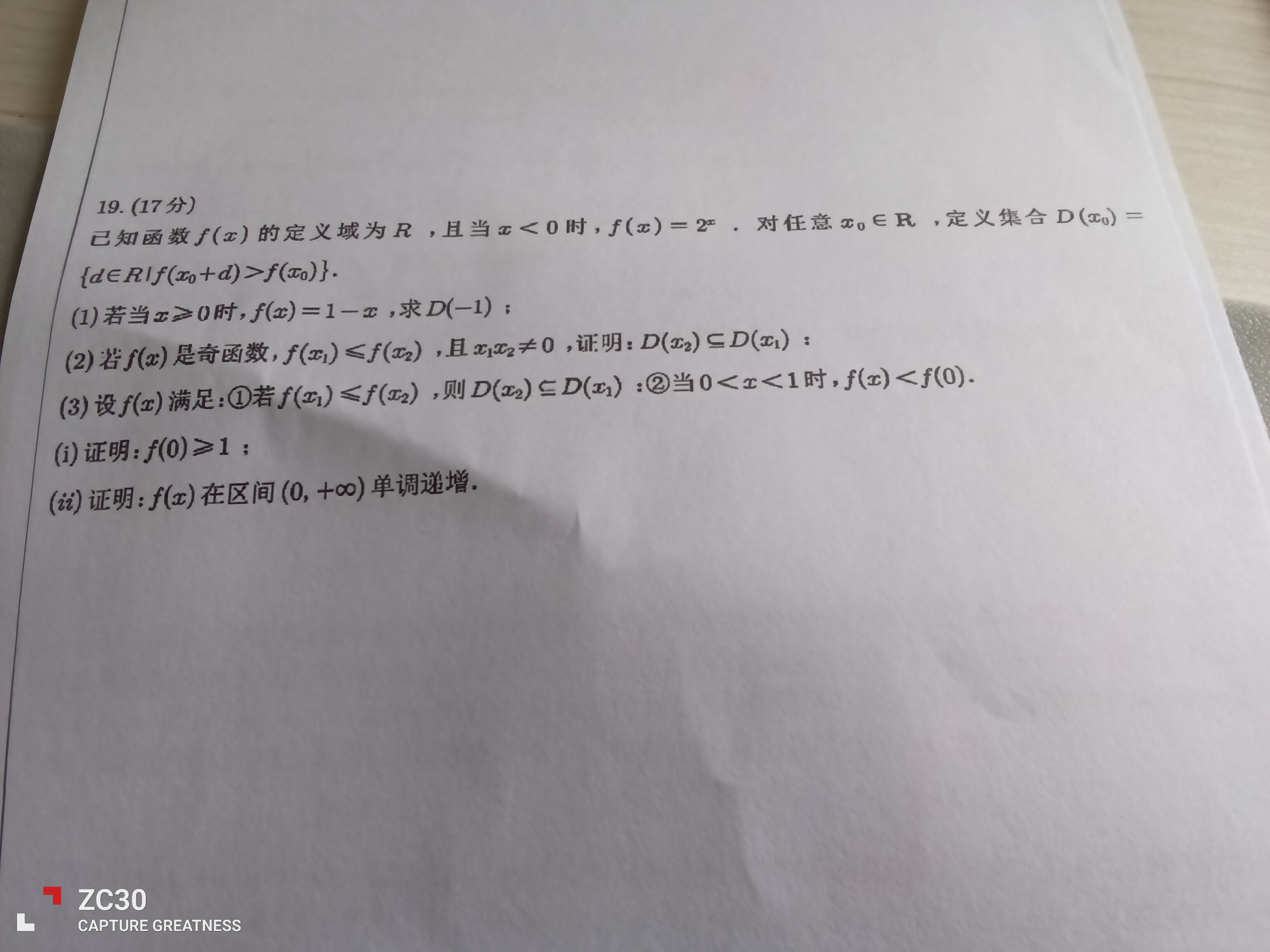 IMG_20260715_115848.jpg
