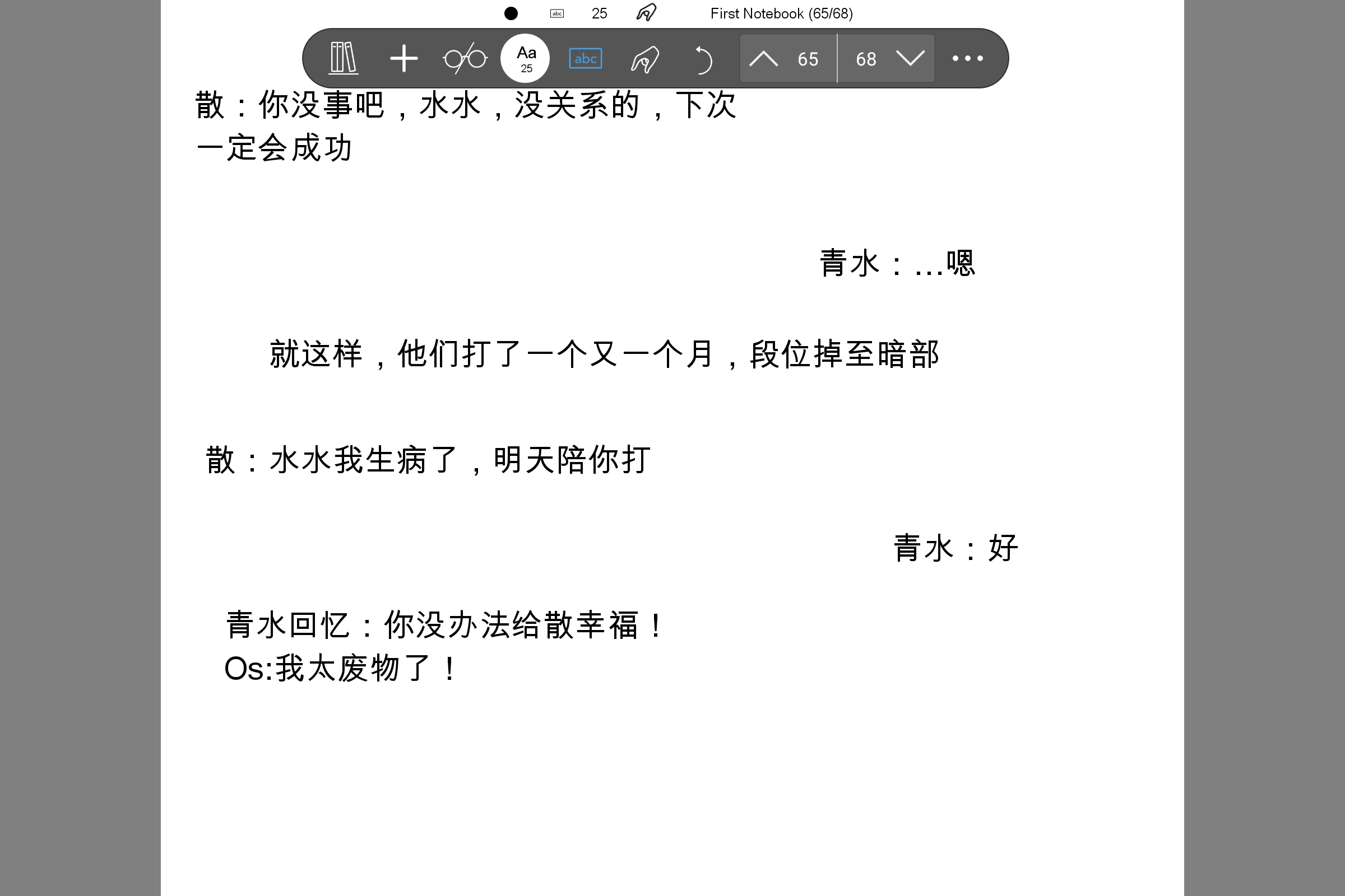 Screenshot_2026-07-16-16-30-19-375.jpg