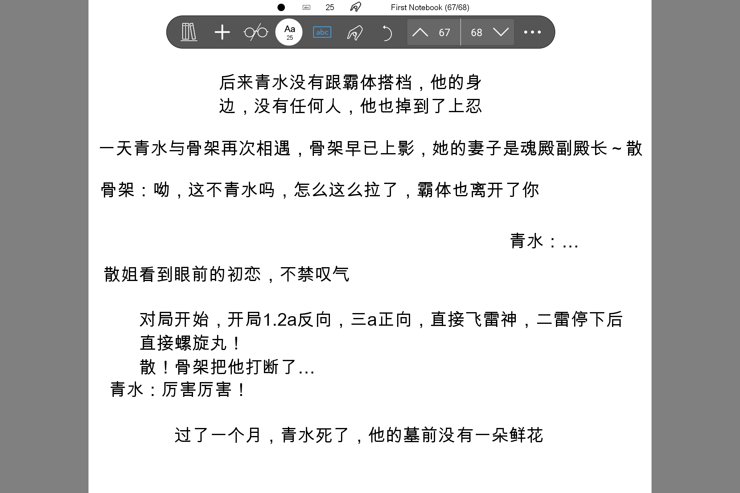 Screenshot_2026-07-16-16-30-34-216.jpg