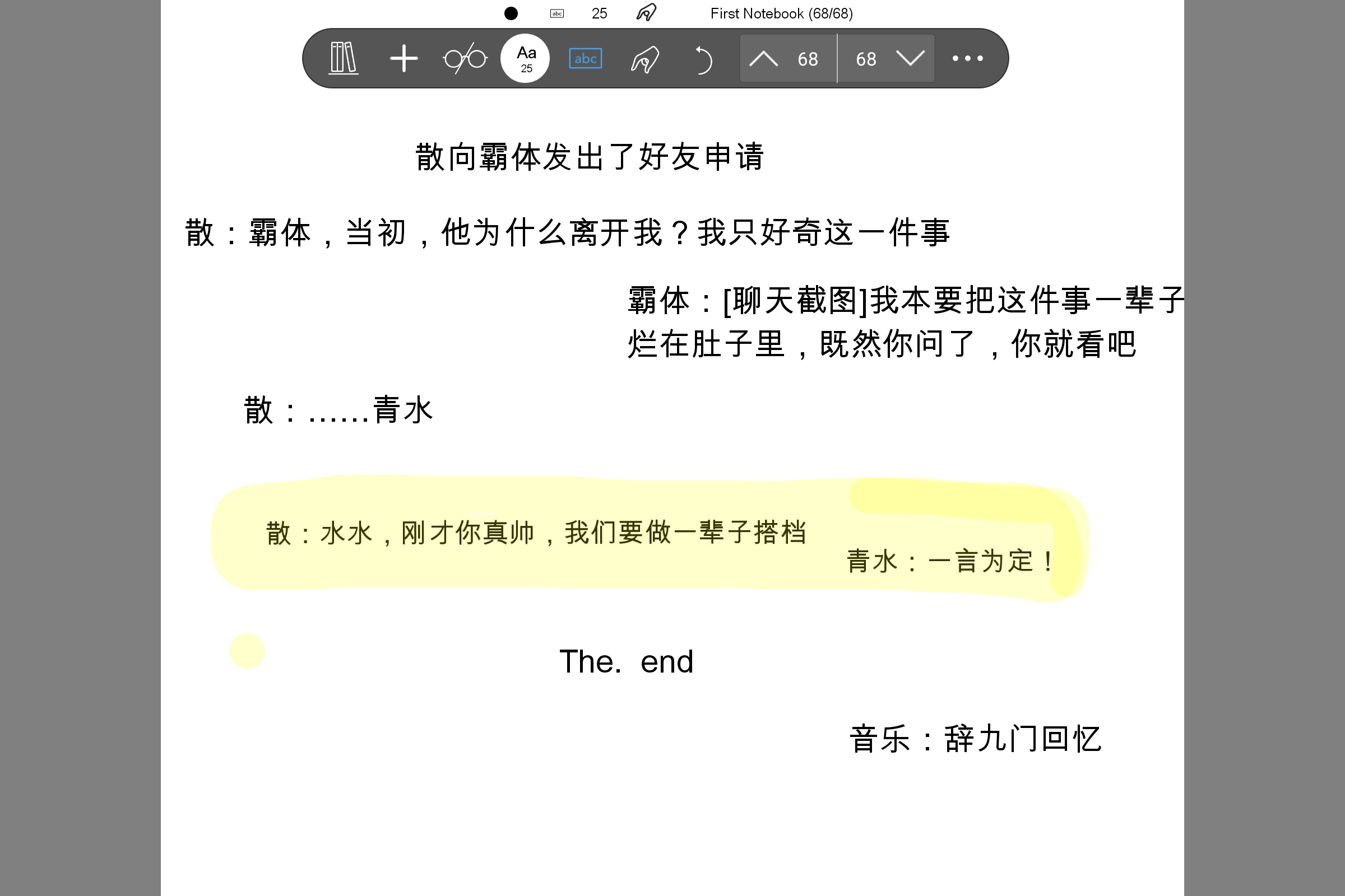 Screenshot_2026-07-16-16-30-39-040.jpg