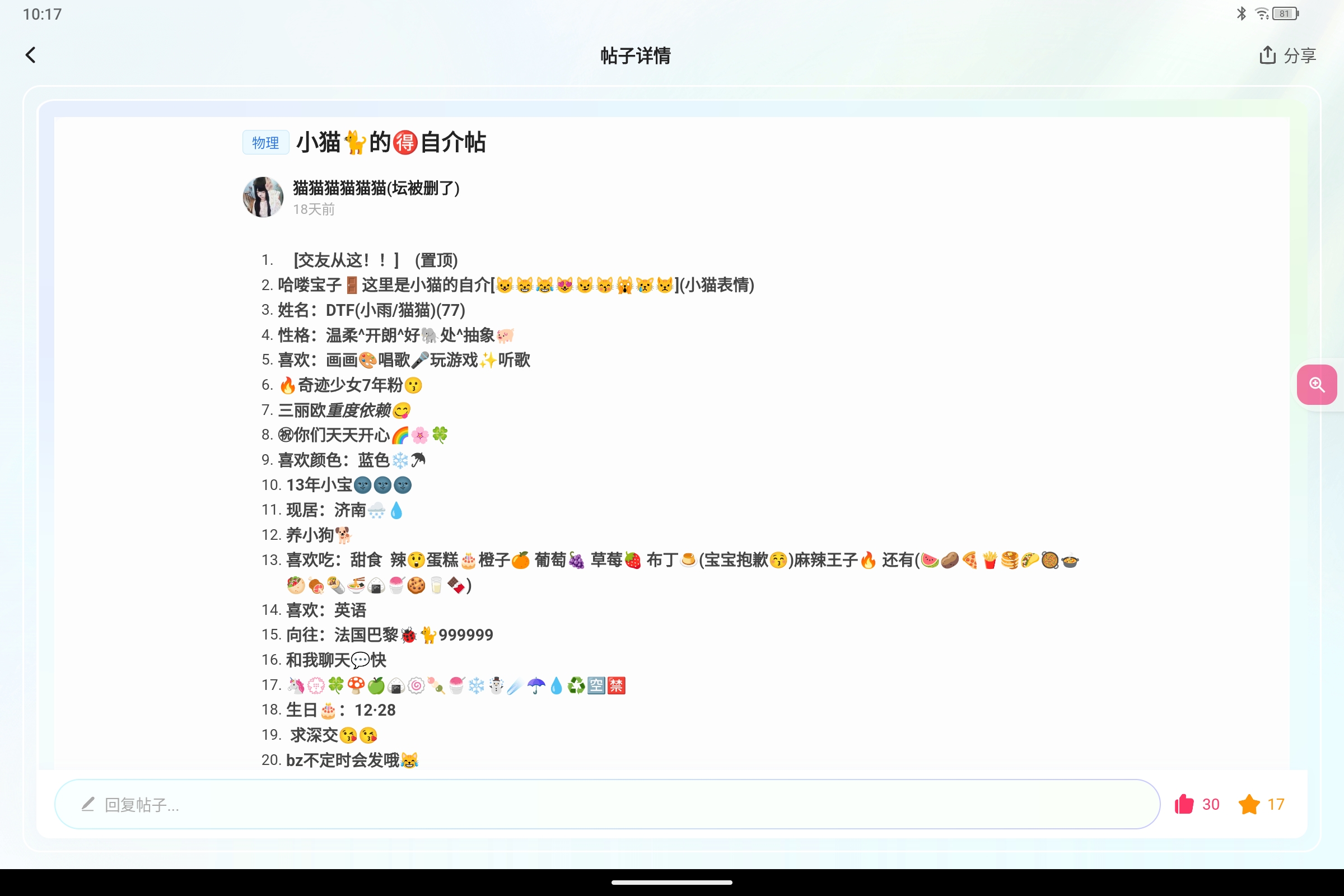 Screenshot_2026-07-16-10-17-35-621.jpg
