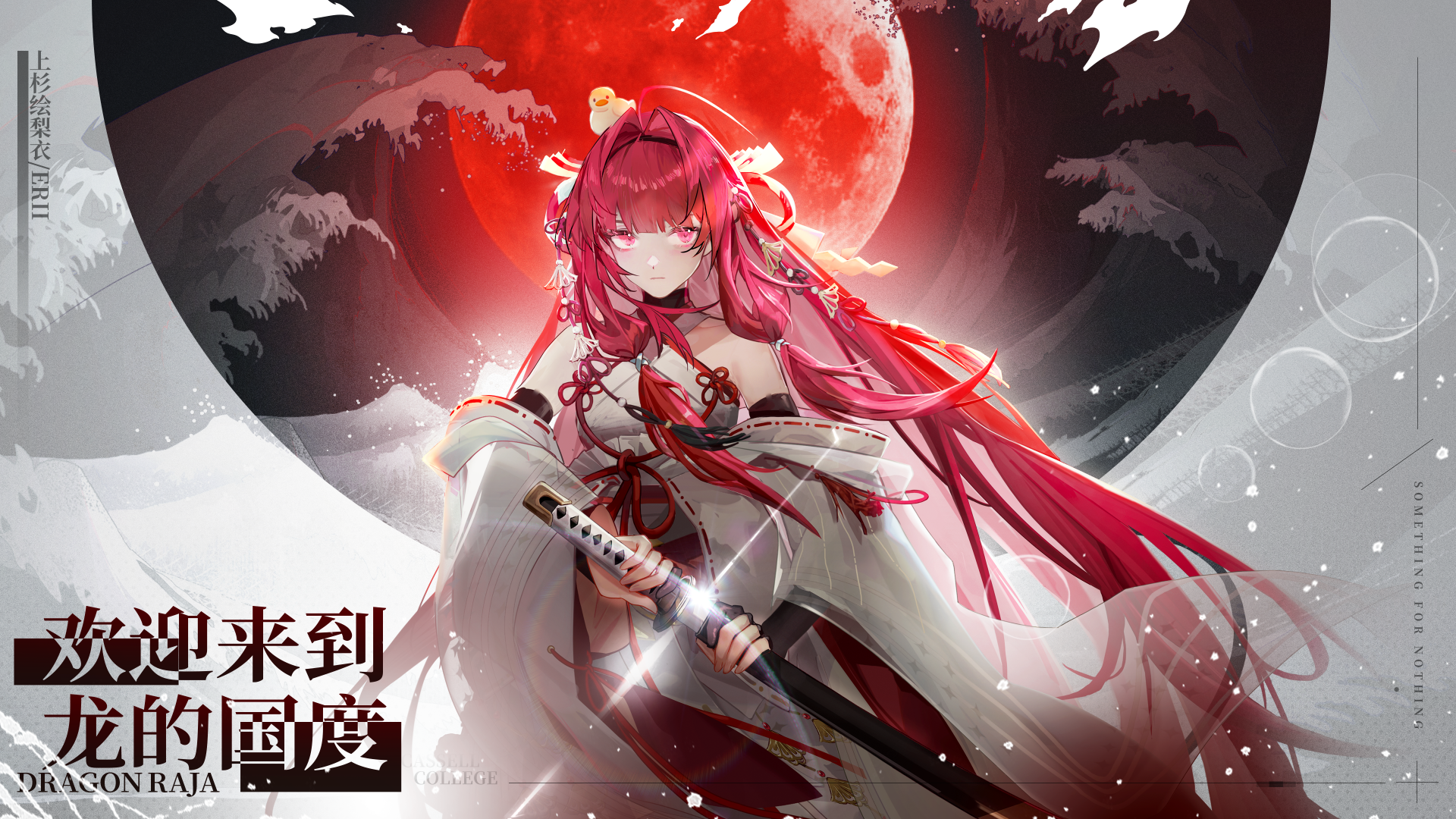 imgi_131_131755103d55.png